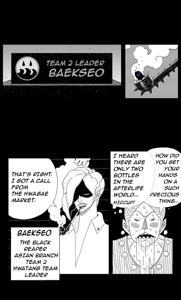 Hellper Chapter 9 page 17 - 