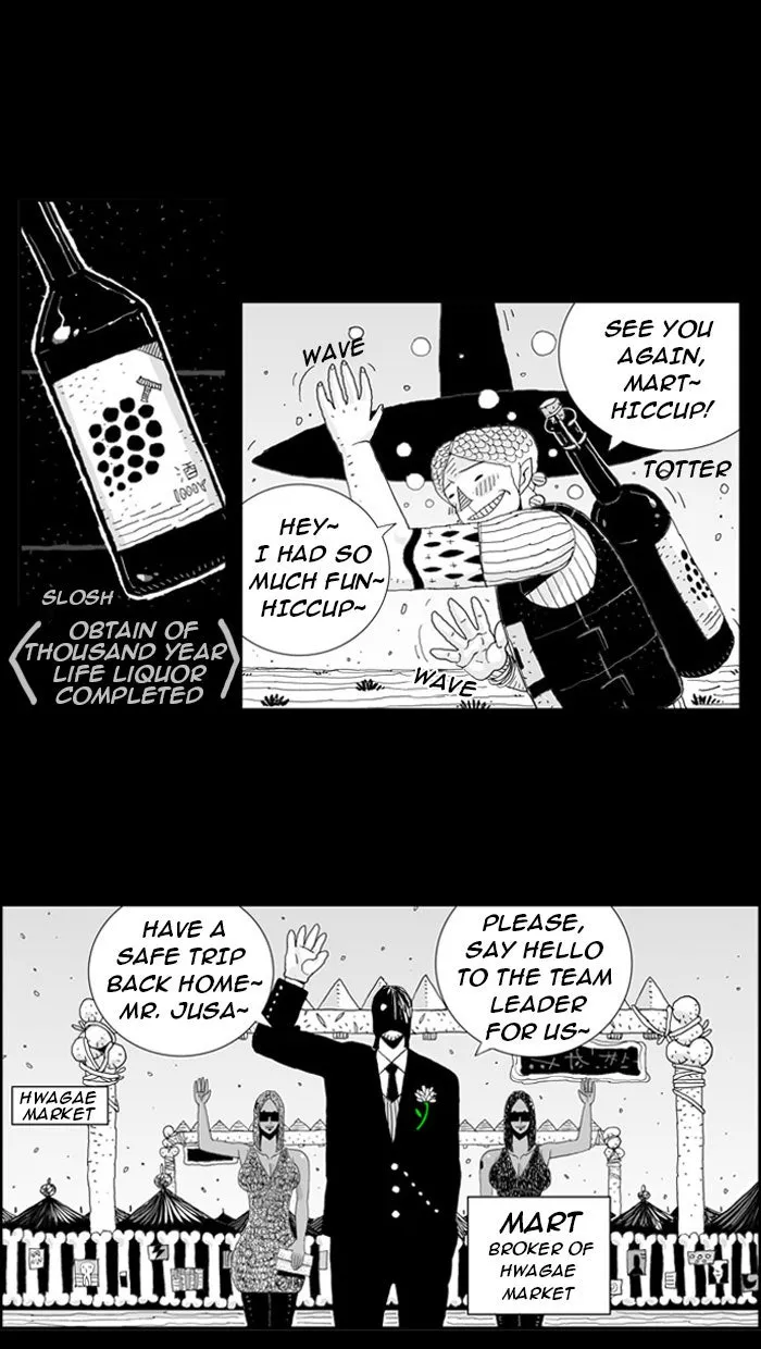 Hellper Chapter 9 page 26 - 