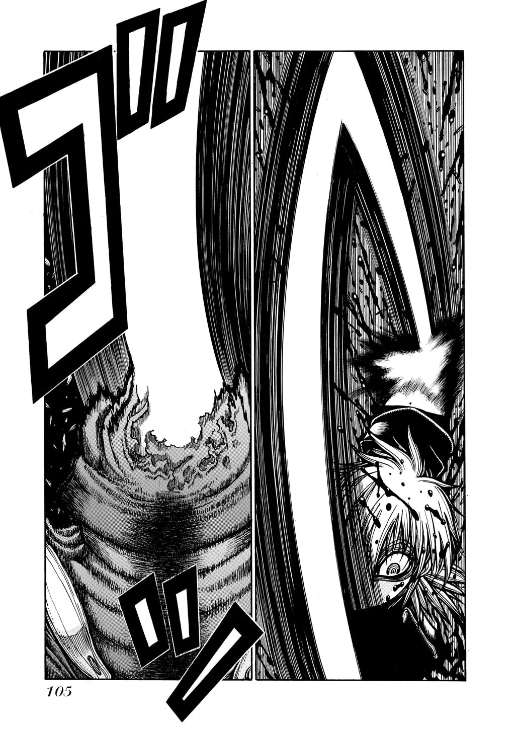 HELLSING Gaiden: THE DAWN Chapter 54 page 5 - 