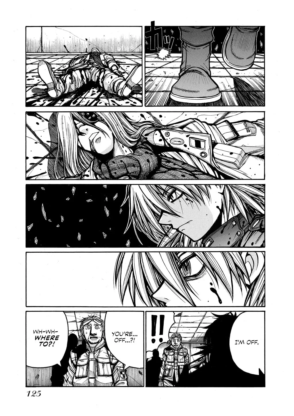 HELLSING Gaiden: THE DAWN Chapter 55 page 17 - 