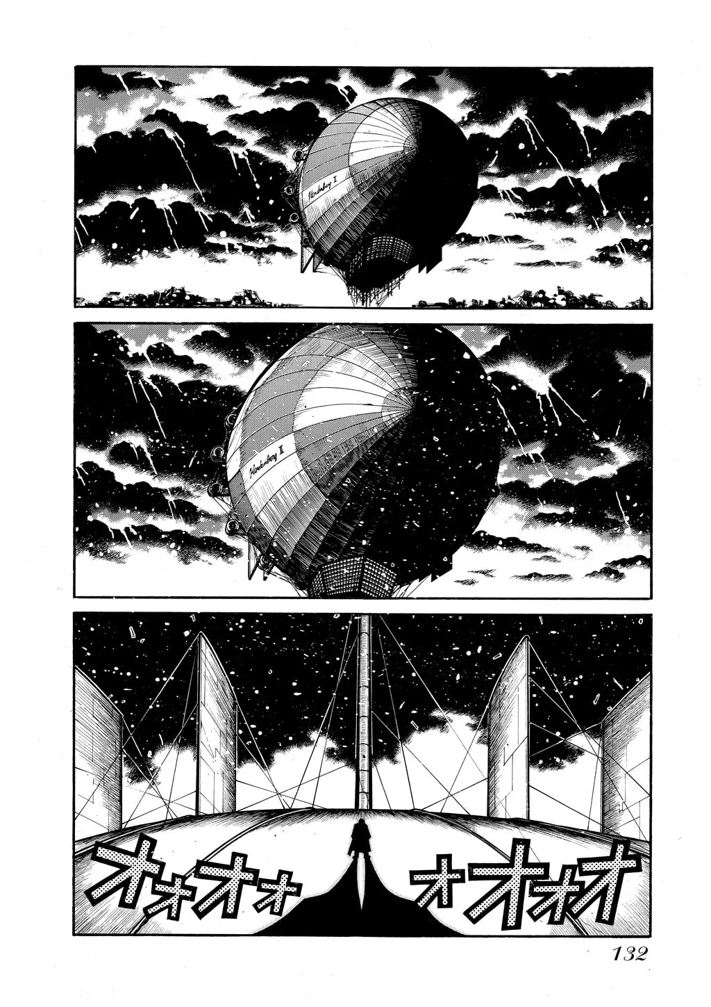 HELLSING Gaiden: THE DAWN Chapter 55 page 24 - 