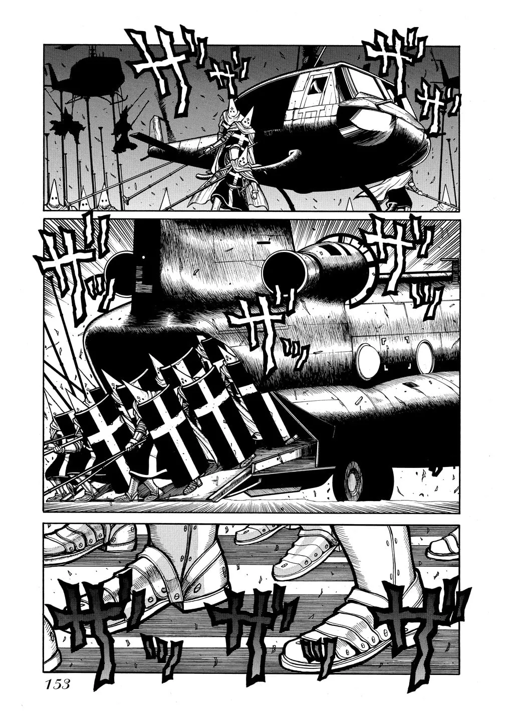 HELLSING Gaiden: THE DAWN Chapter 56 page 11 - 
