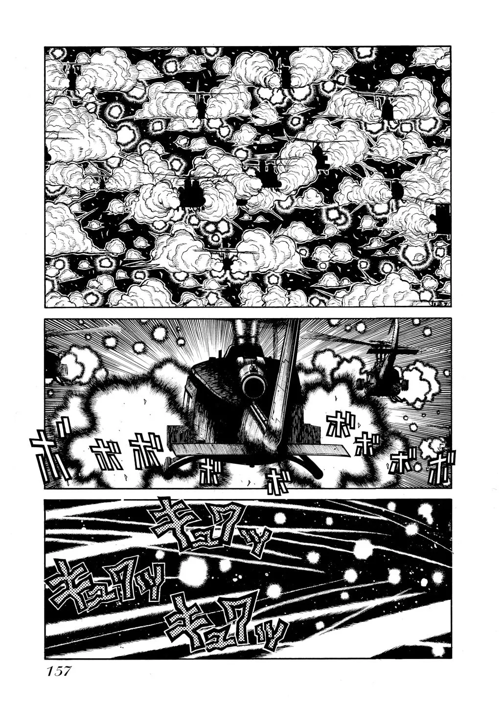 HELLSING Gaiden: THE DAWN Chapter 56 page 15 - 
