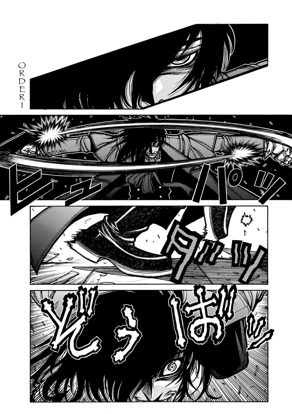 HELLSING Gaiden: THE DAWN Chapter 58 page 1 - 