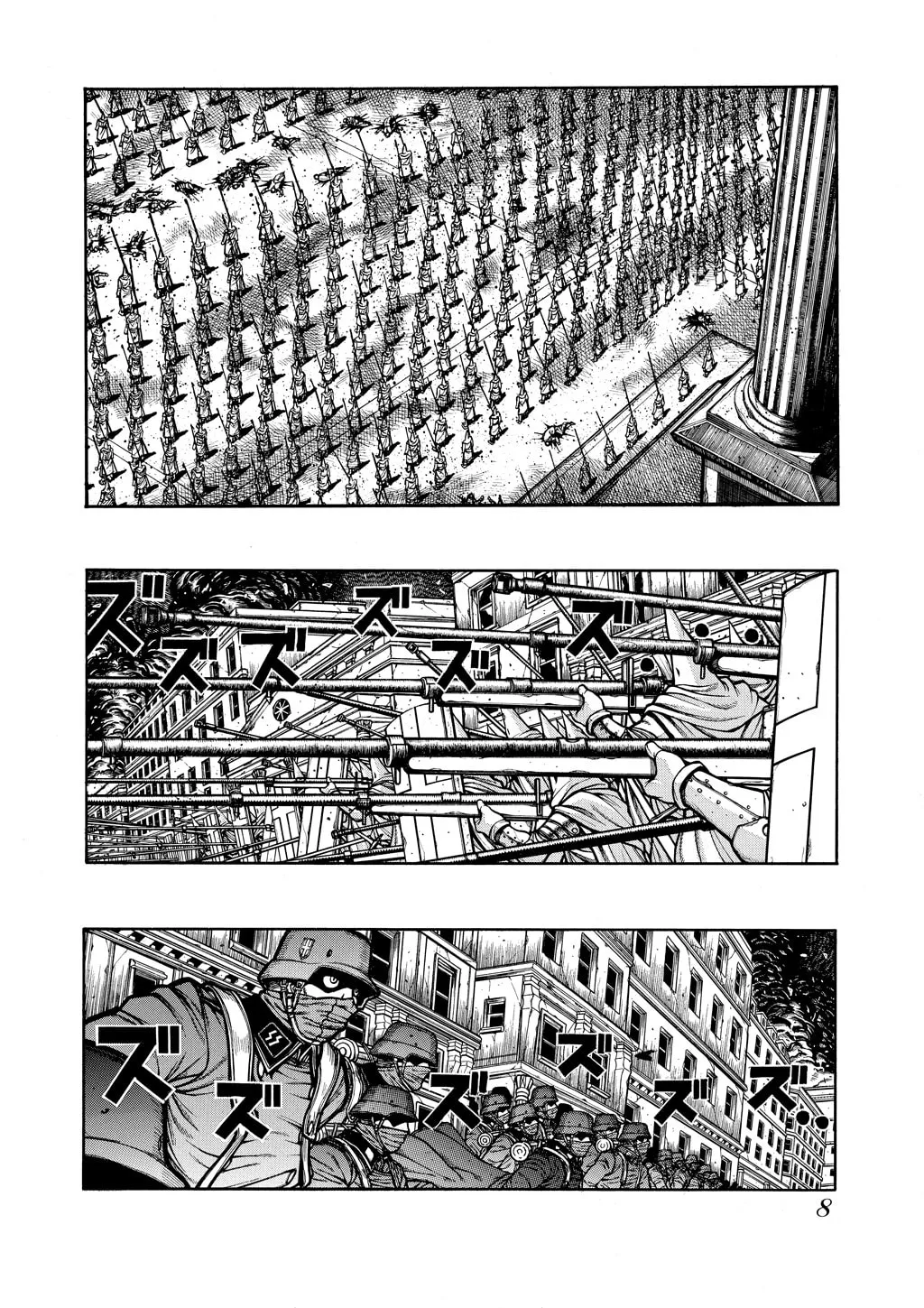HELLSING Gaiden: THE DAWN Chapter 58 page 4 - 