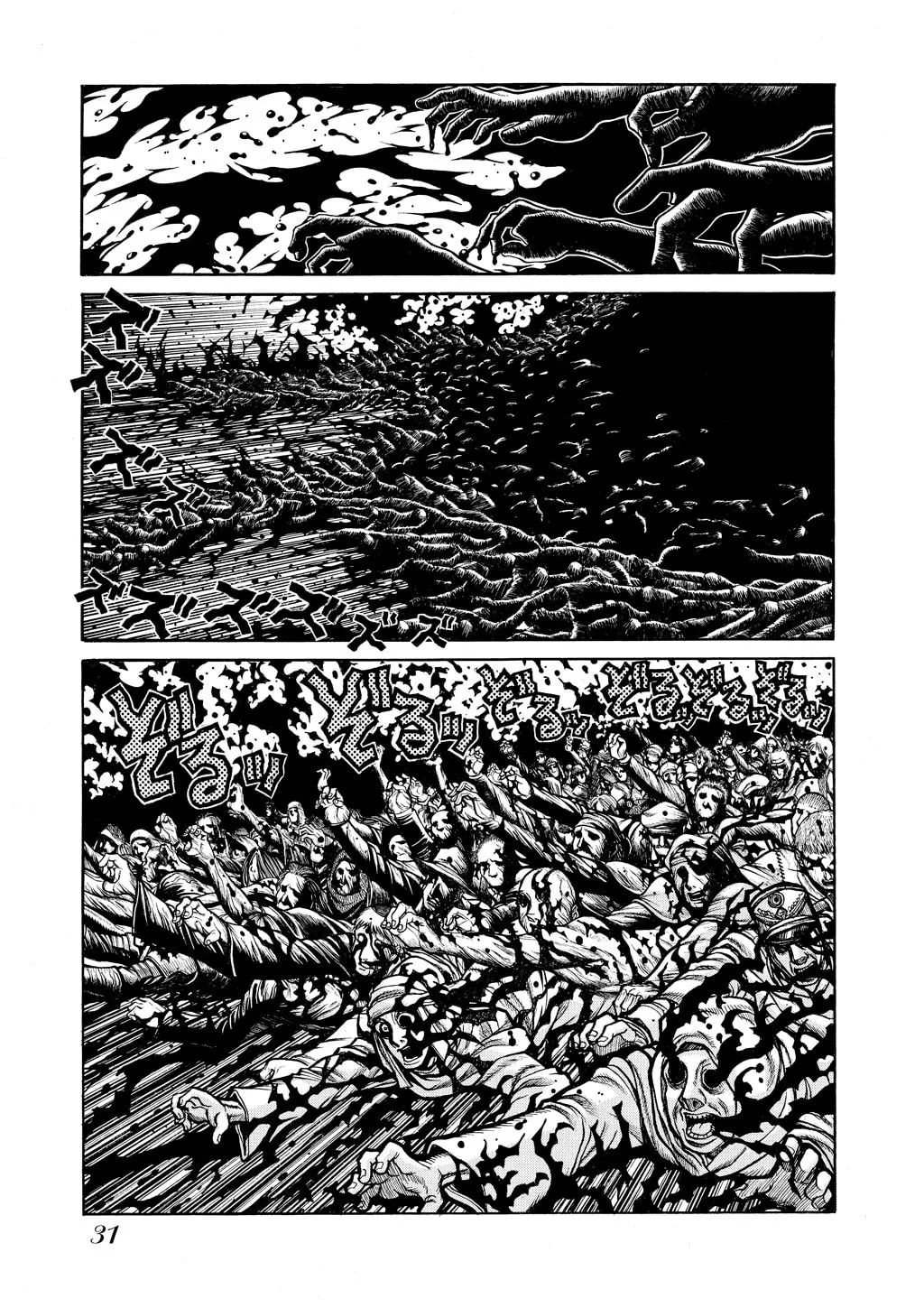 HELLSING Gaiden: THE DAWN Chapter 59 page 13 - 