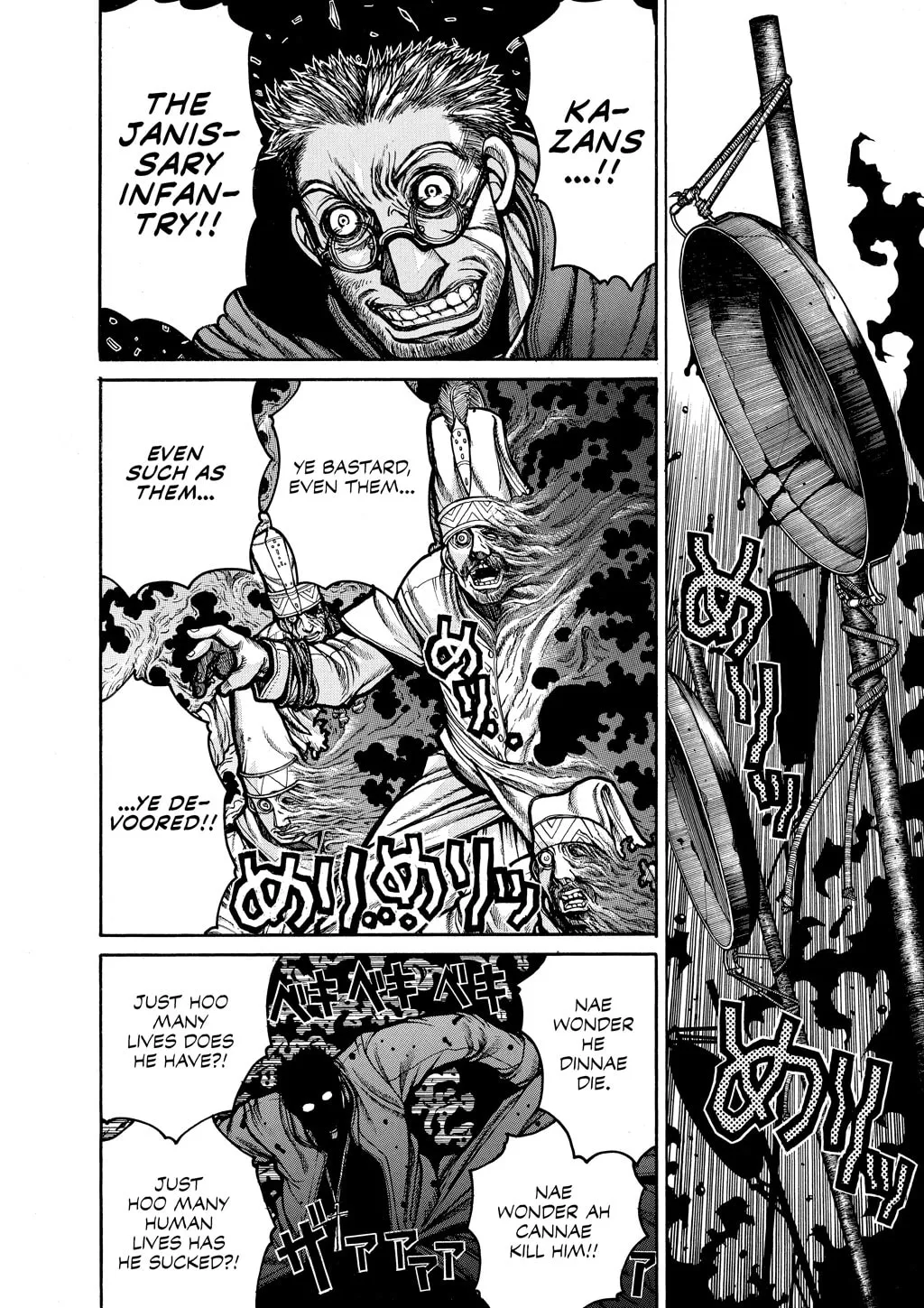 HELLSING Gaiden: THE DAWN Chapter 59 page 16 - 