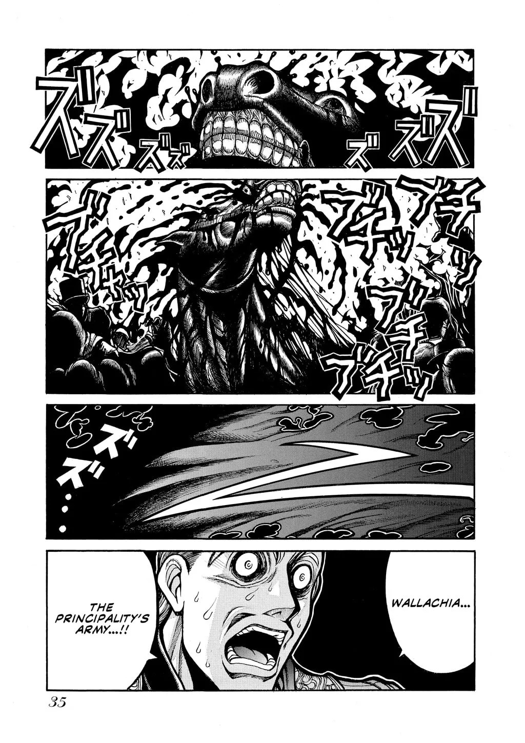 HELLSING Gaiden: THE DAWN Chapter 59 page 17 - 