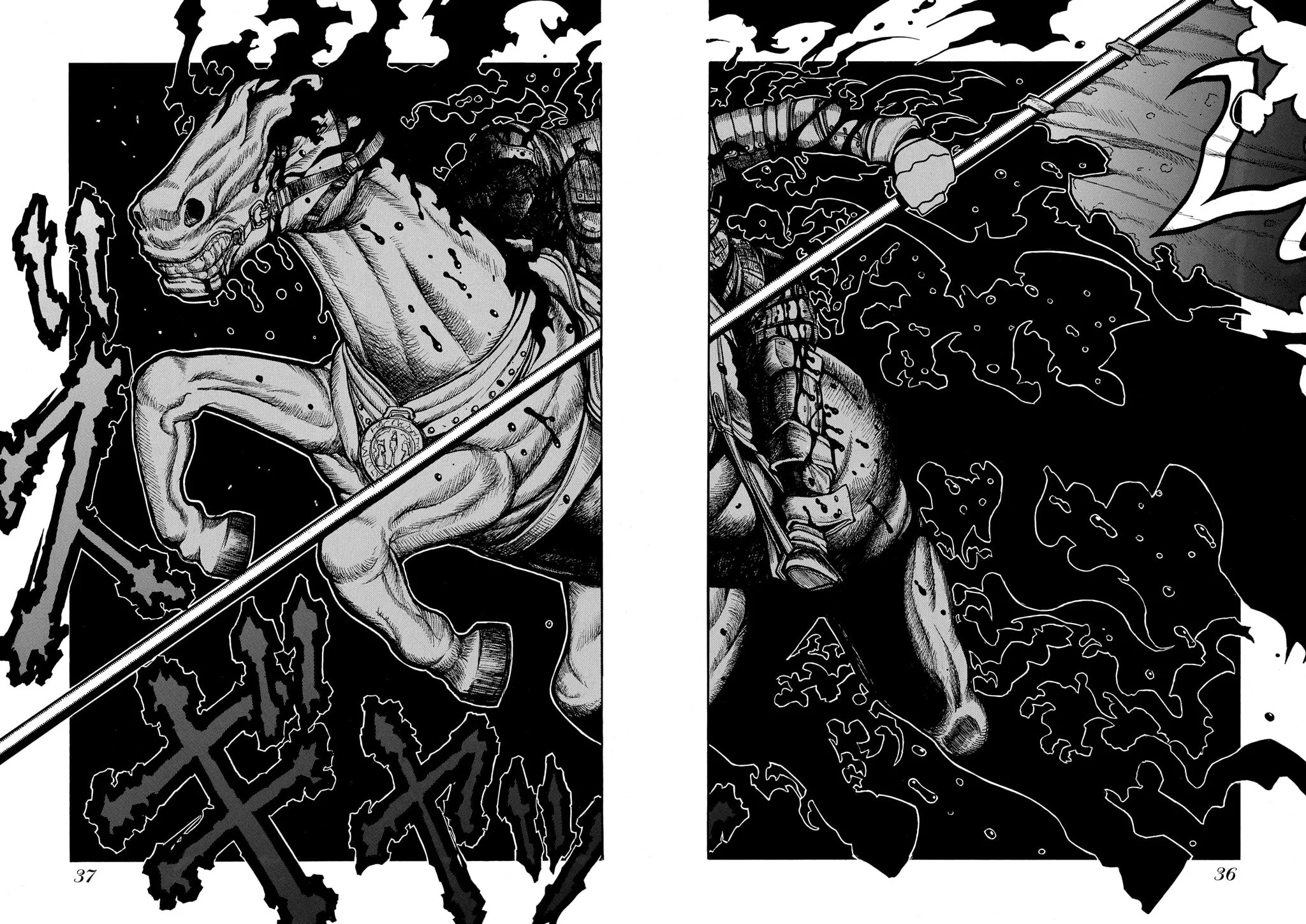 HELLSING Gaiden: THE DAWN Chapter 59 page 18 - 