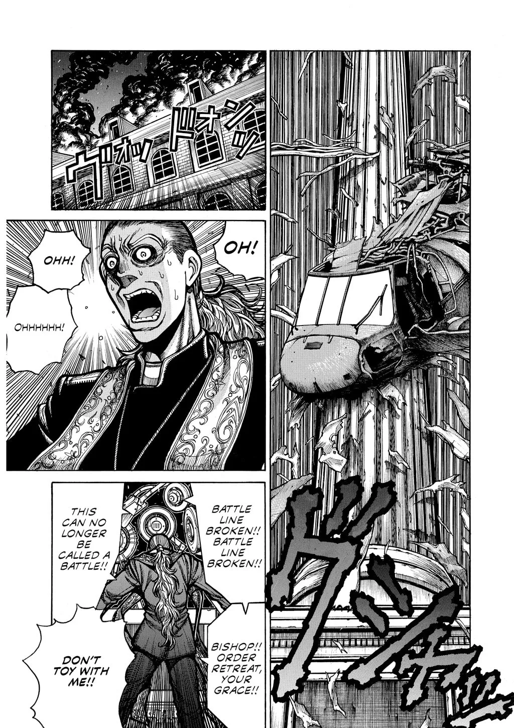 HELLSING Gaiden: THE DAWN Chapter 60 page 13 - 