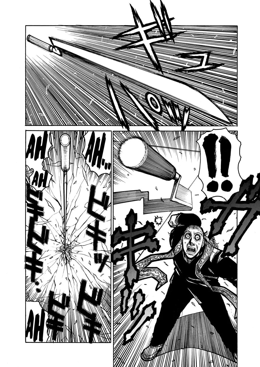 HELLSING Gaiden: THE DAWN Chapter 60 page 17 - 