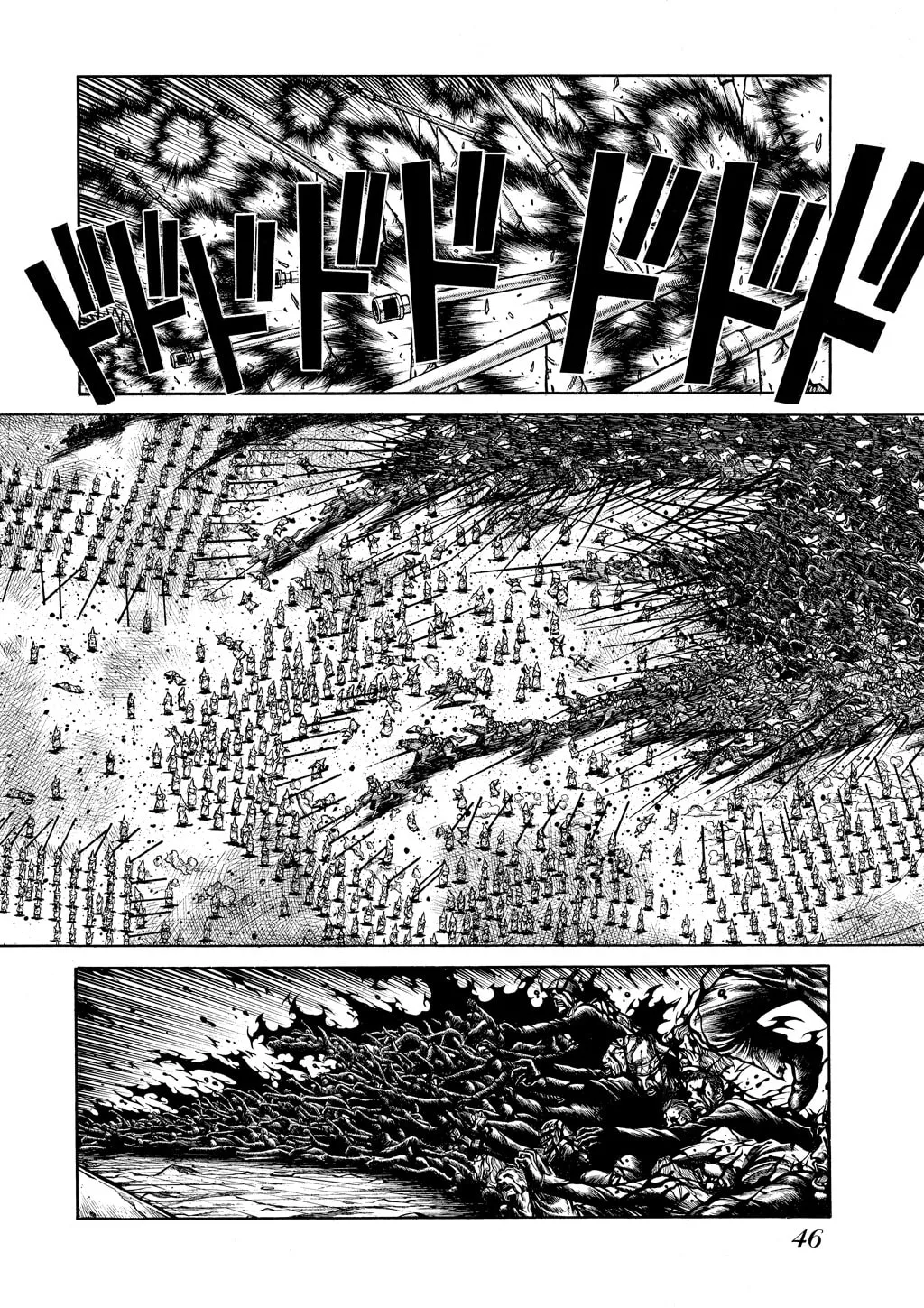 HELLSING Gaiden: THE DAWN Chapter 60 page 7 - 