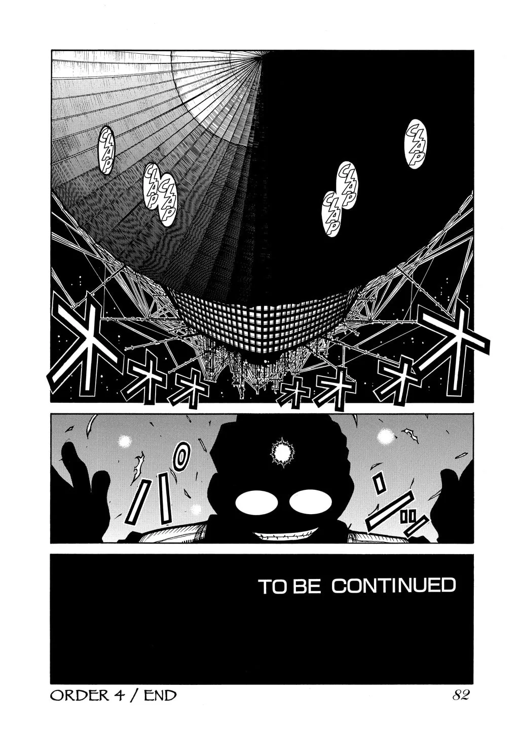 HELLSING Gaiden: THE DAWN Chapter 61 page 17 - 