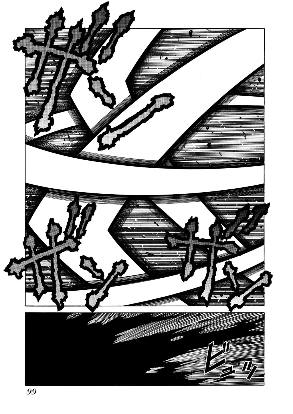 HELLSING Gaiden: THE DAWN Chapter 62 page 16 - 