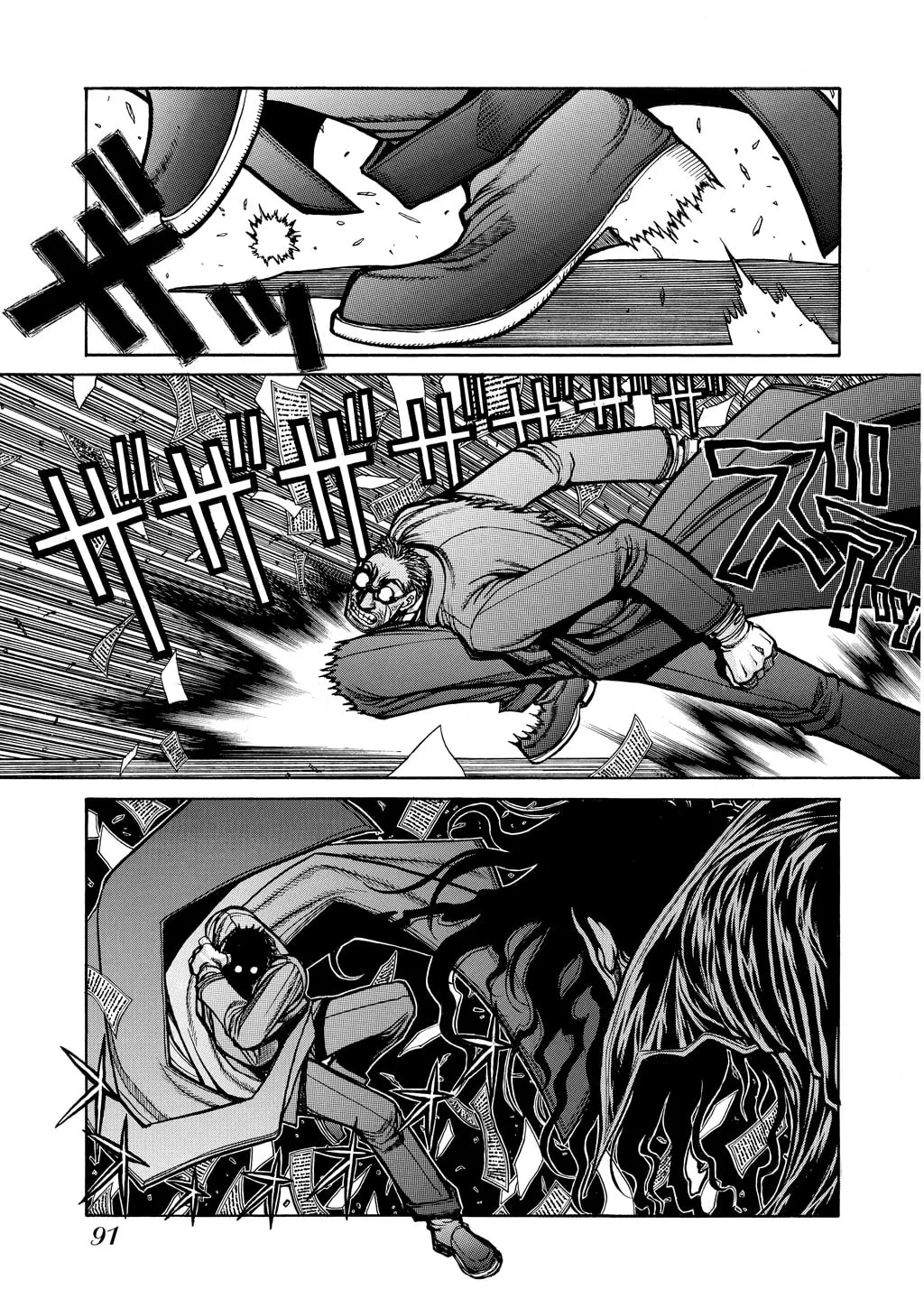 HELLSING Gaiden: THE DAWN Chapter 62 page 8 - 