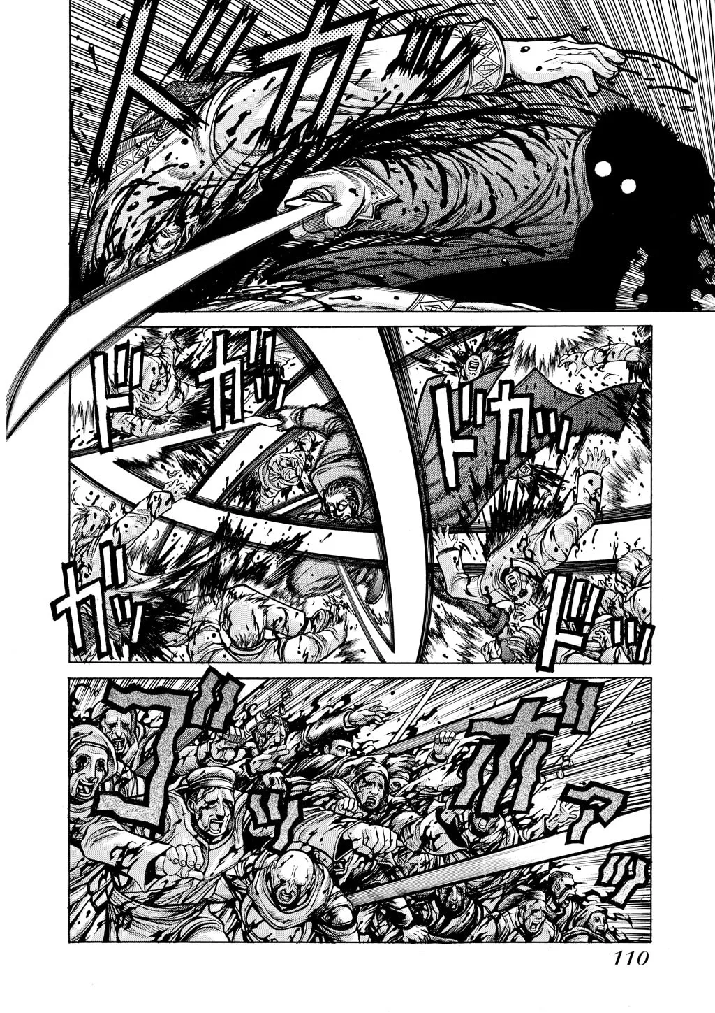 HELLSING Gaiden: THE DAWN Chapter 63 page 8 - 