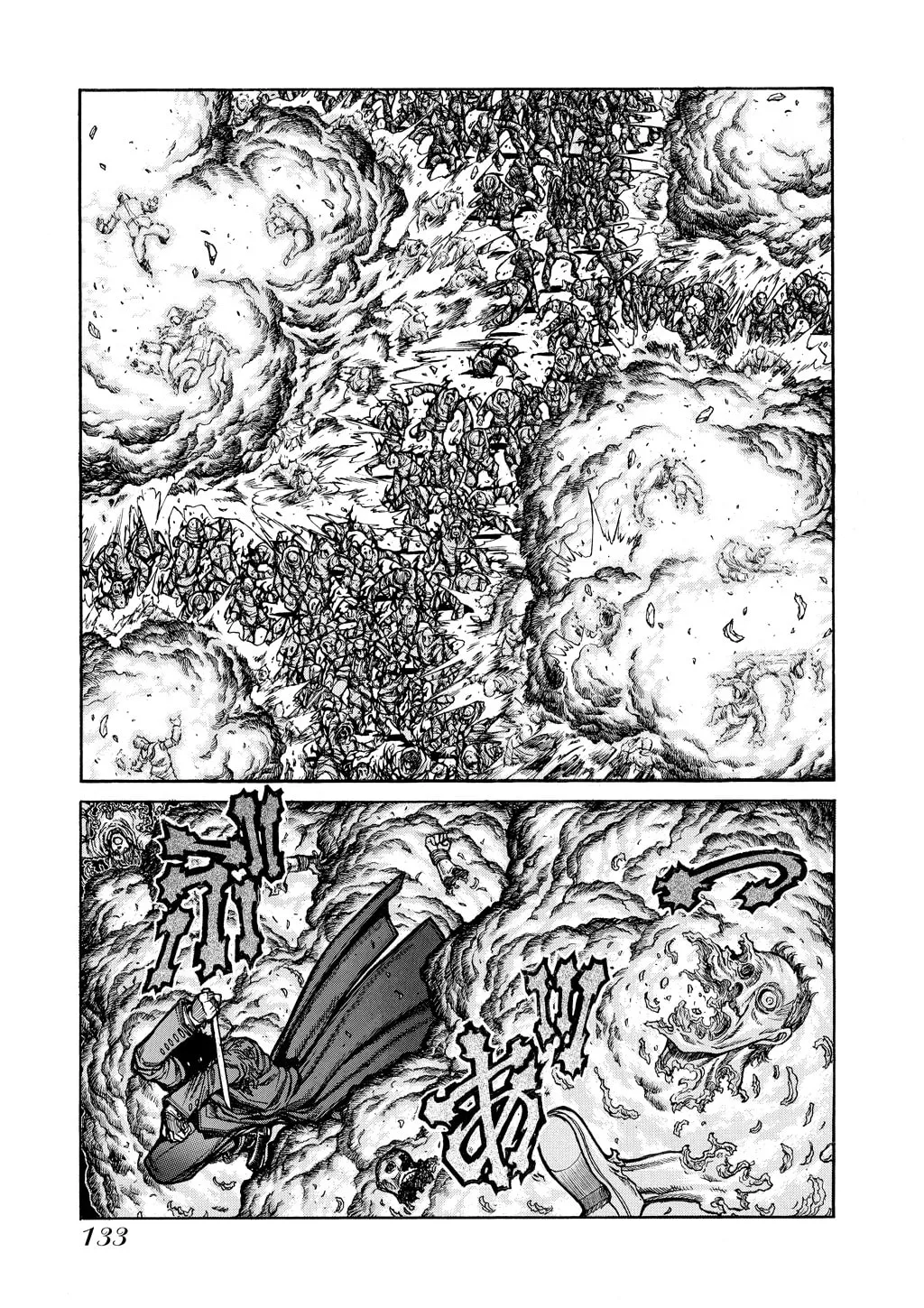 HELLSING Gaiden: THE DAWN Chapter 64 page 17 - 