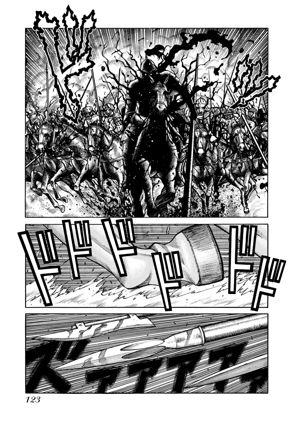 HELLSING Gaiden: THE DAWN Chapter 64 page 7 - 