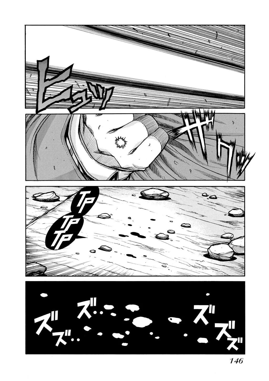 HELLSING Gaiden: THE DAWN Chapter 65 page 11 - 