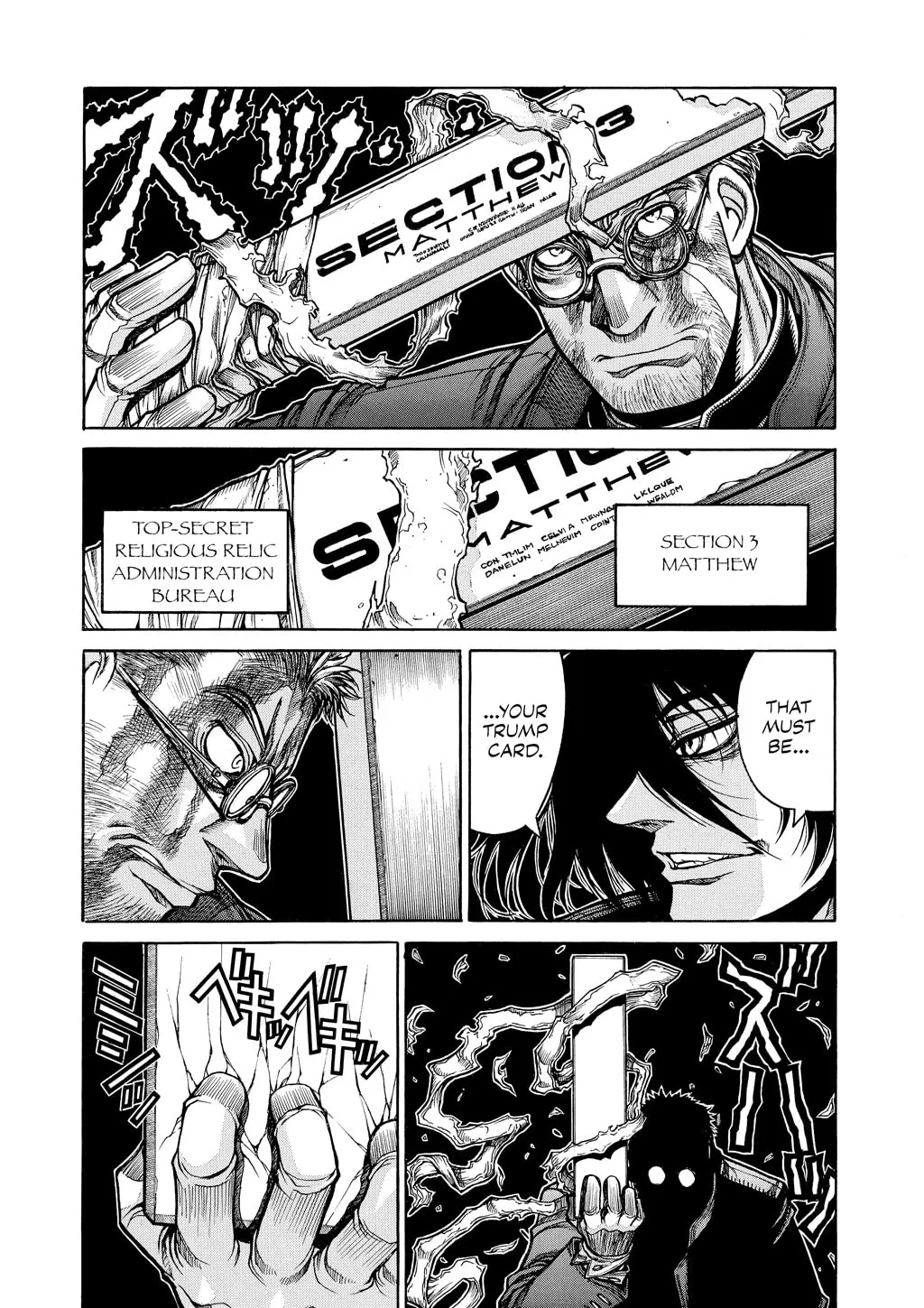 HELLSING Gaiden: THE DAWN Chapter 65 page 4 - 