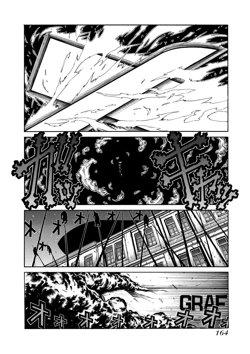 HELLSING Gaiden: THE DAWN Chapter 66 page 8 - 