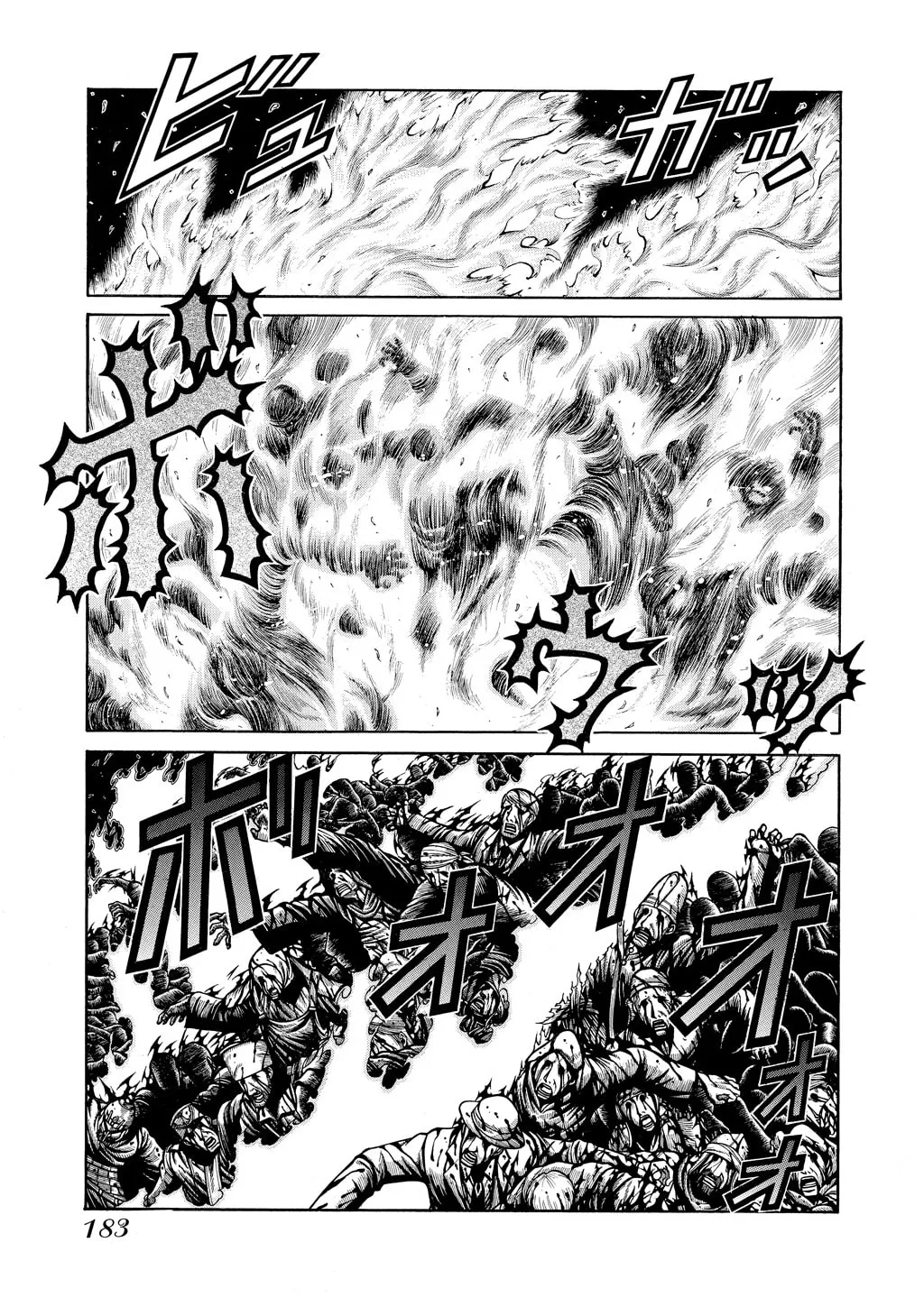 HELLSING Gaiden: THE DAWN Chapter 67 page 11 - 