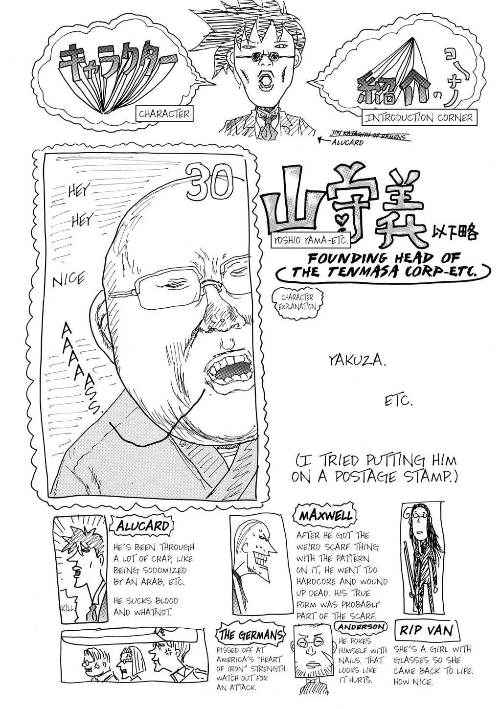 HELLSING Gaiden: THE DAWN Chapter 68 page 19 - 
