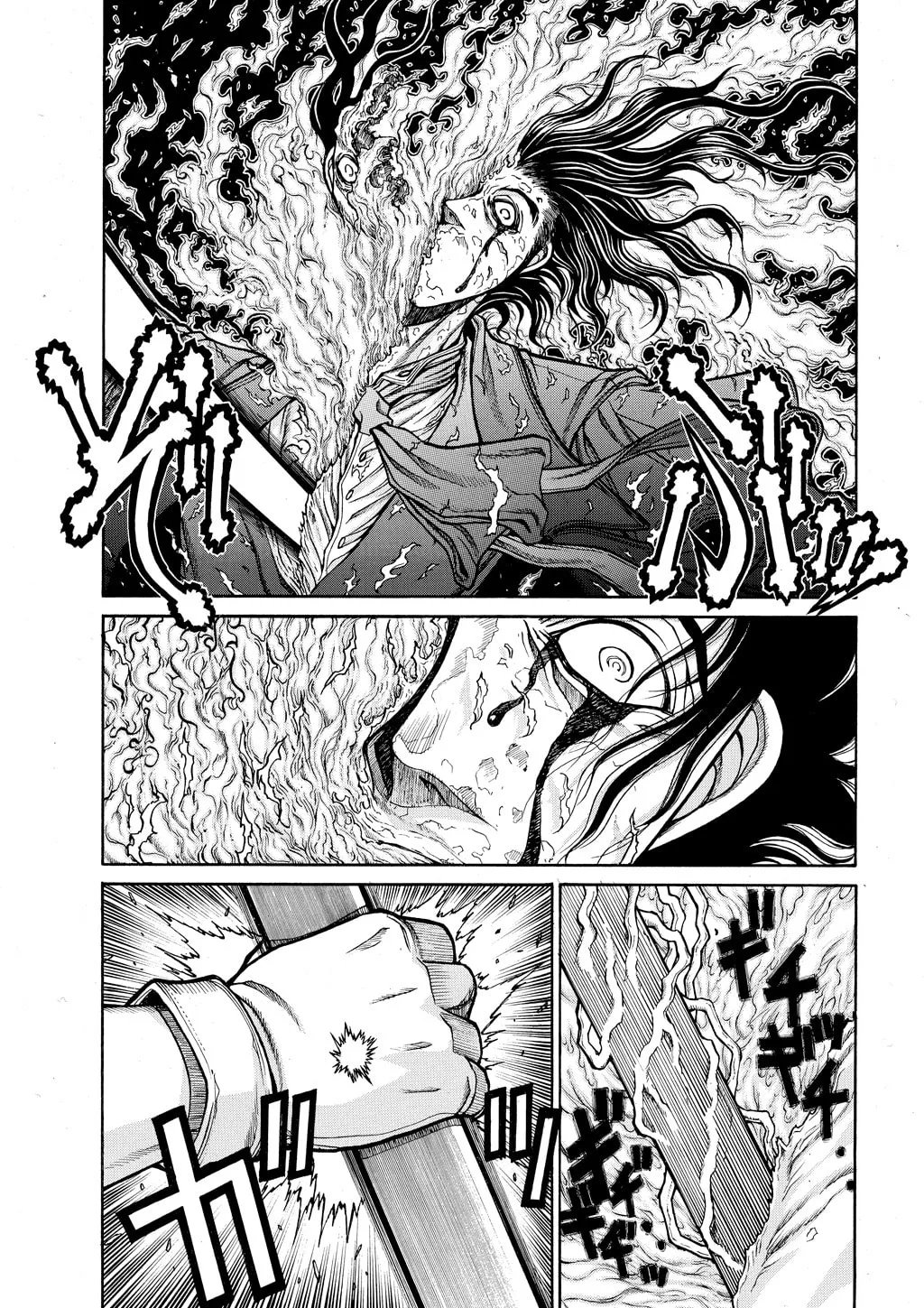 HELLSING Gaiden: THE DAWN Chapter 69 page 2 - 