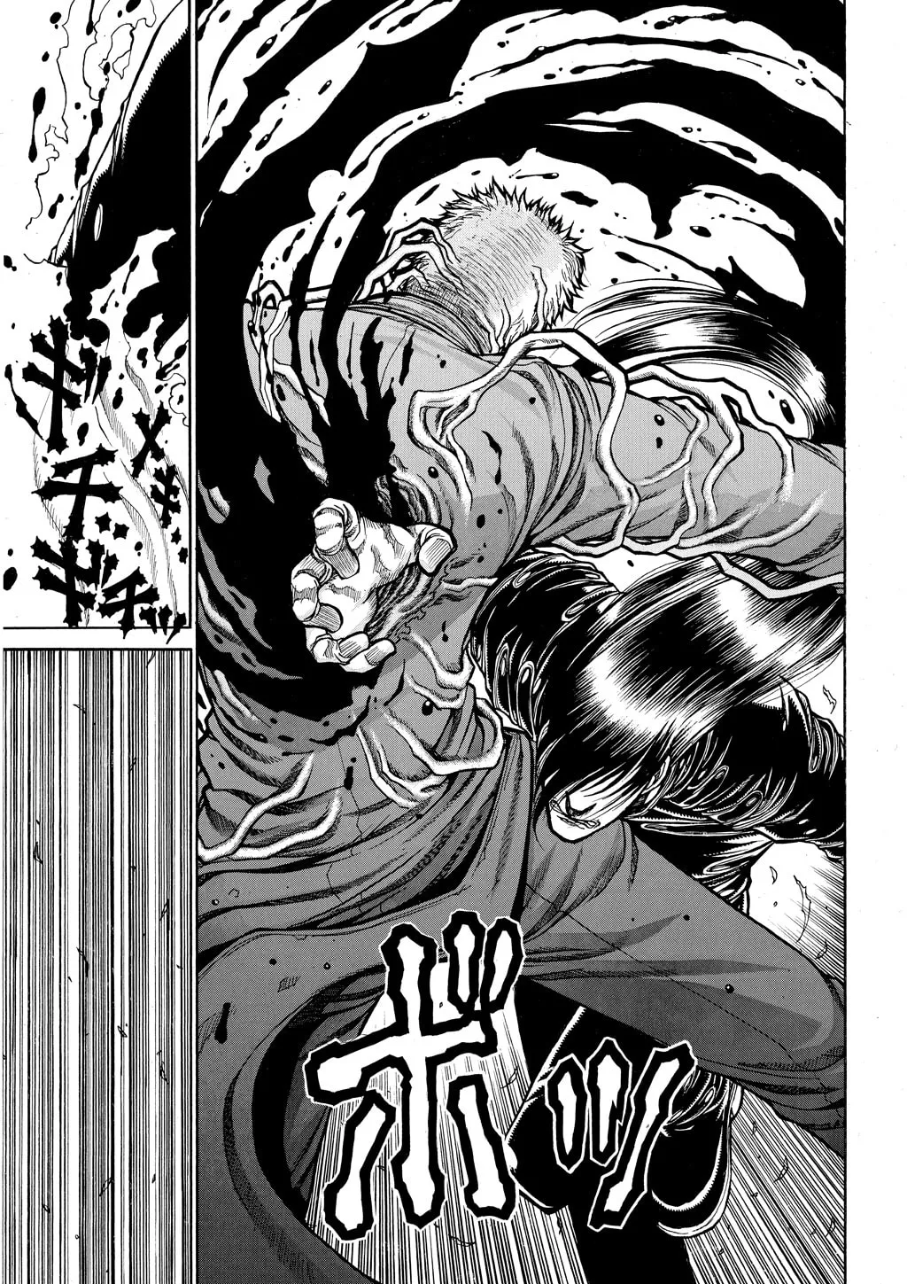 HELLSING Gaiden: THE DAWN Chapter 69 page 17 - 