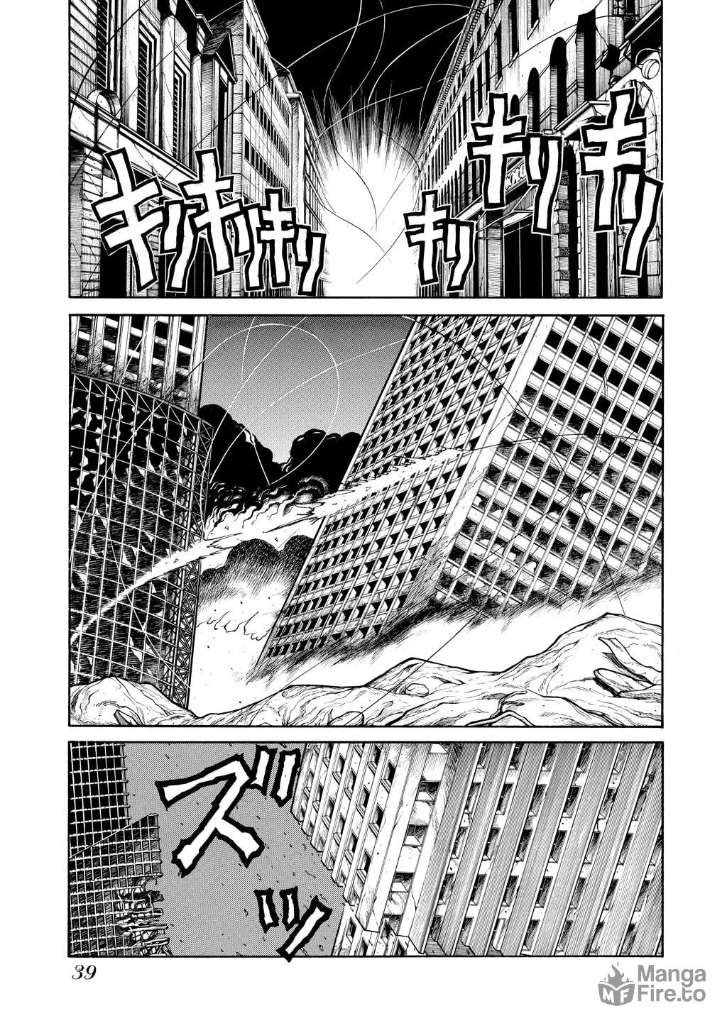 HELLSING Gaiden: THE DAWN Chapter 70 page 11 - 