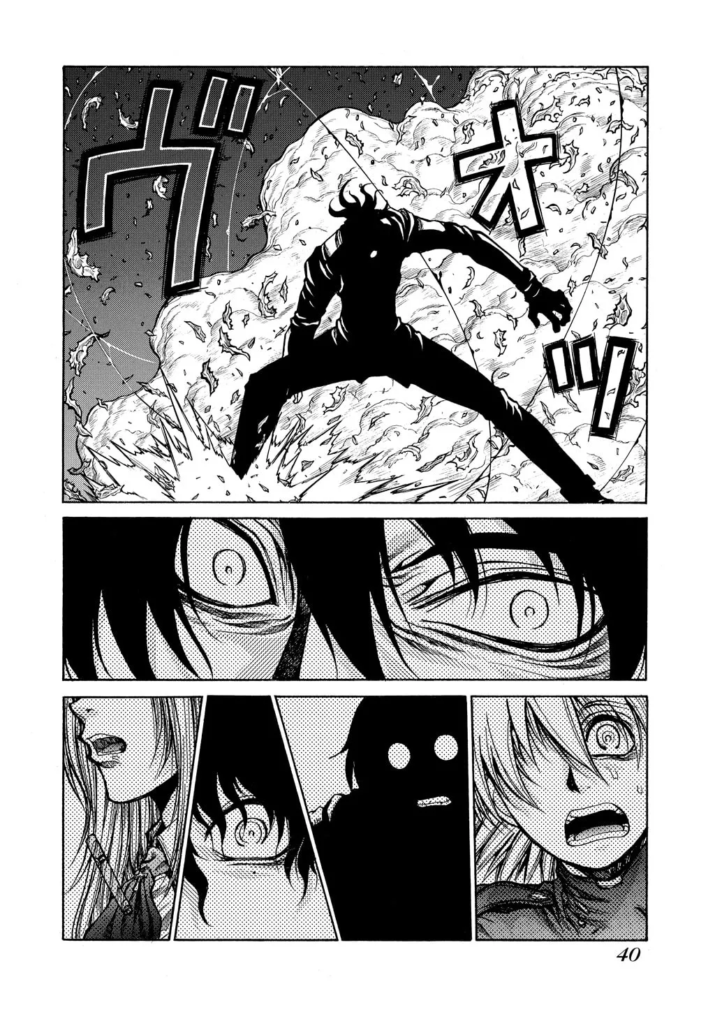 HELLSING Gaiden: THE DAWN Chapter 70 page 12 - 
