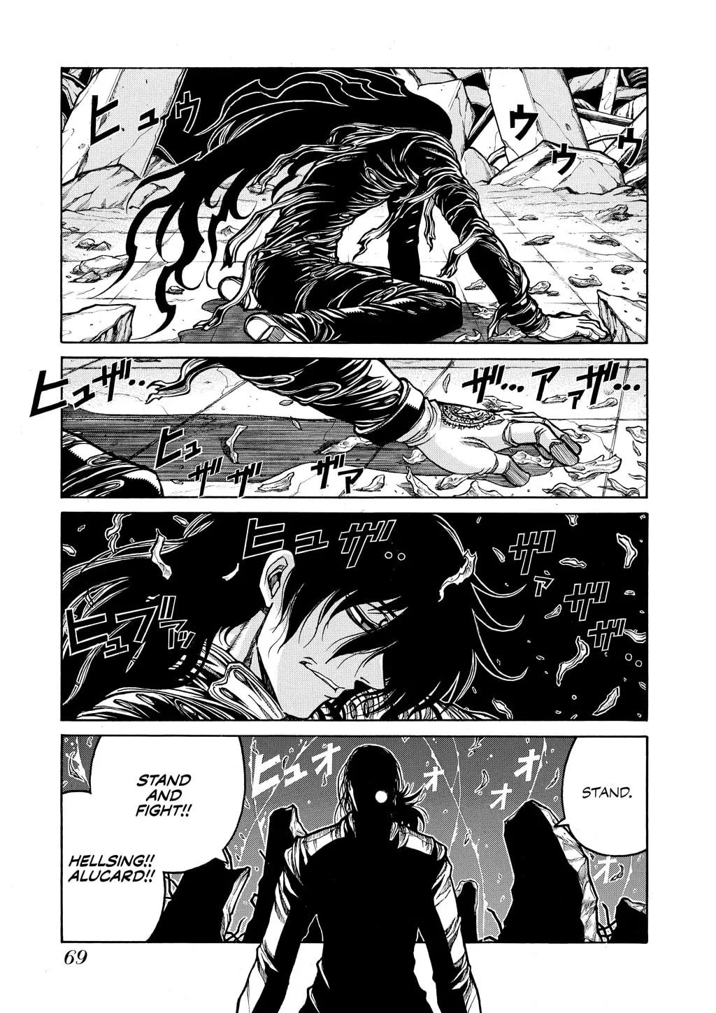 HELLSING Gaiden: THE DAWN Chapter 73 page 1 - 
