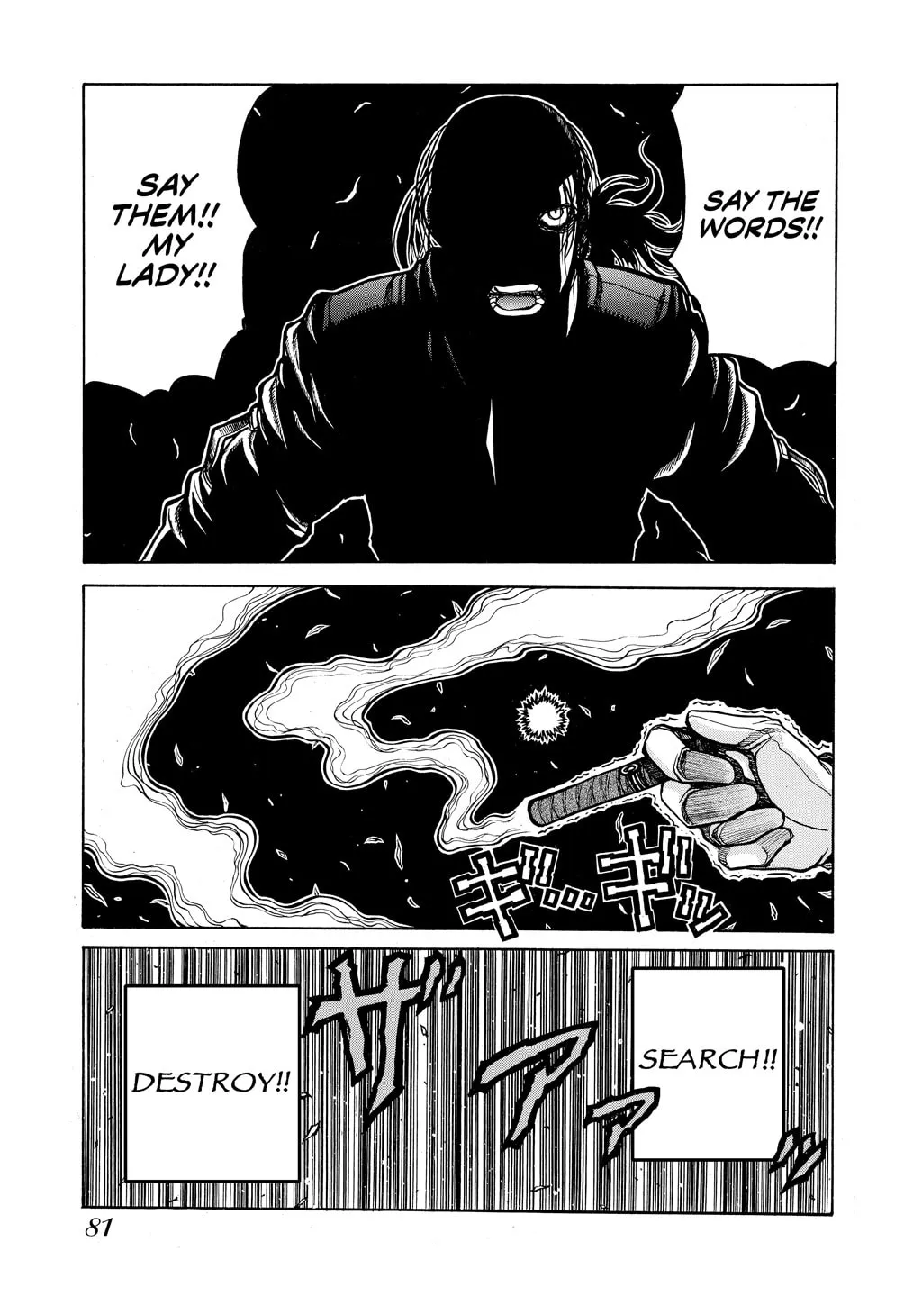 HELLSING Gaiden: THE DAWN Chapter 73 page 13 - 