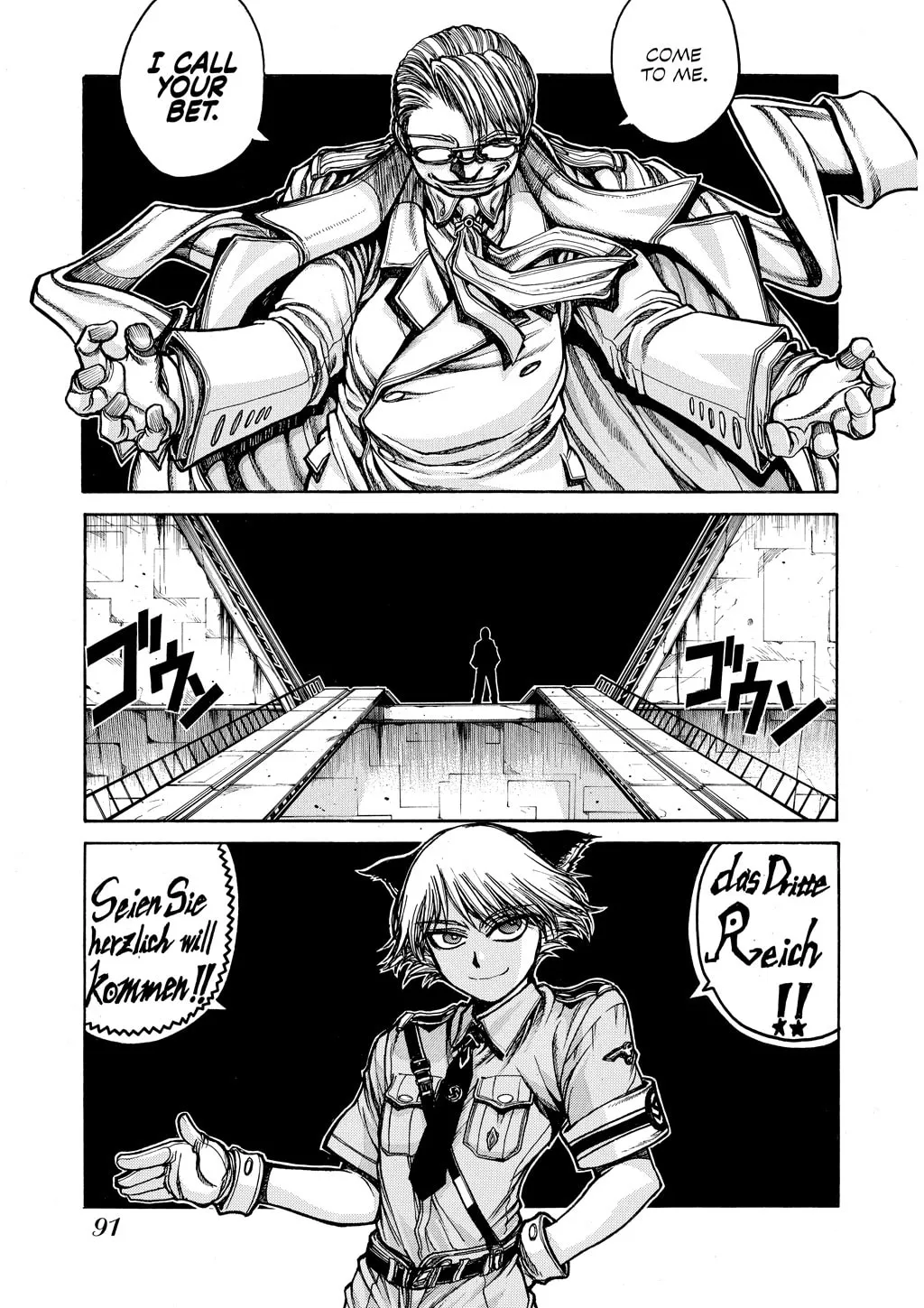 HELLSING Gaiden: THE DAWN Chapter 73 page 23 - 