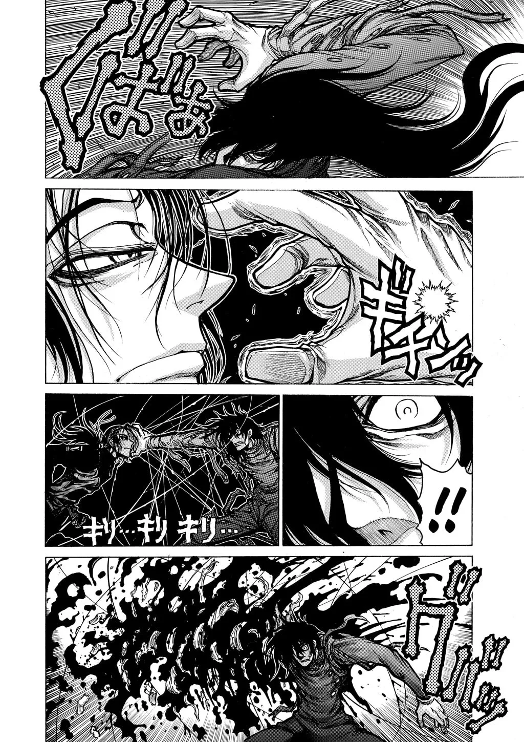 HELLSING Gaiden: THE DAWN Chapter 74 page 4 - 