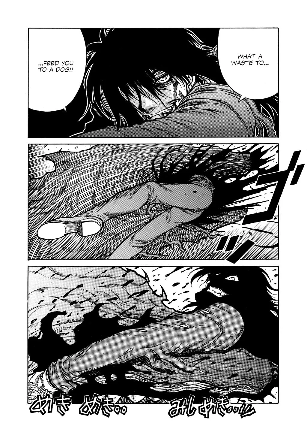 HELLSING Gaiden: THE DAWN Chapter 75 page 13 - 