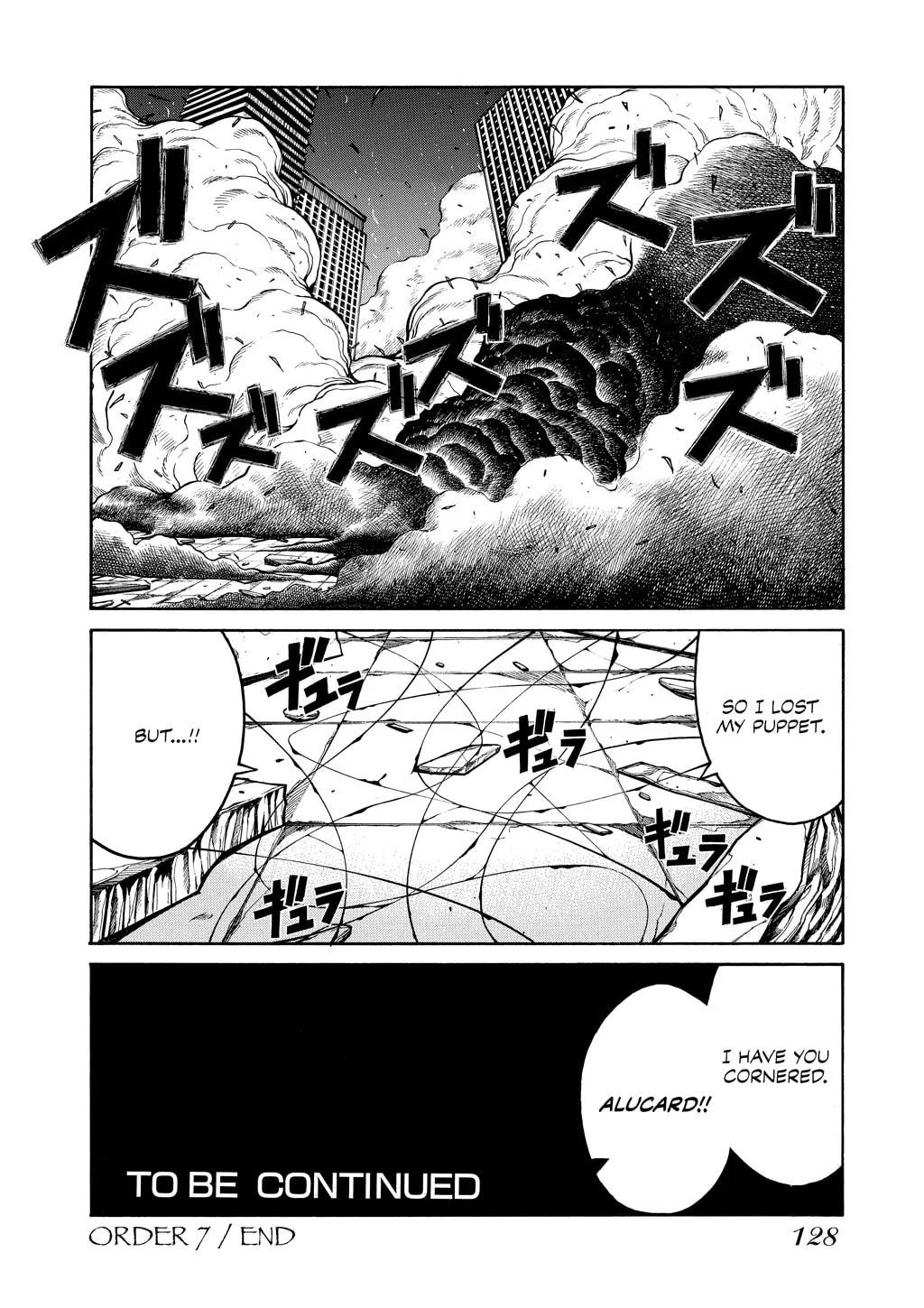 HELLSING Gaiden: THE DAWN Chapter 75 page 16 - 