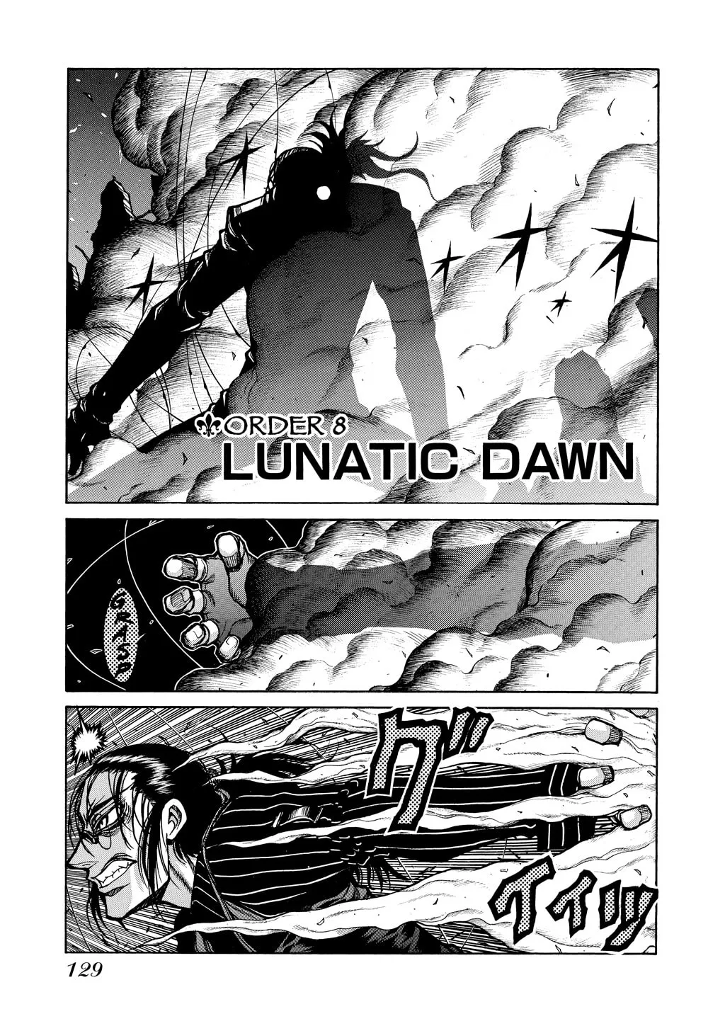HELLSING Gaiden: THE DAWN Chapter 76 page 1 - 