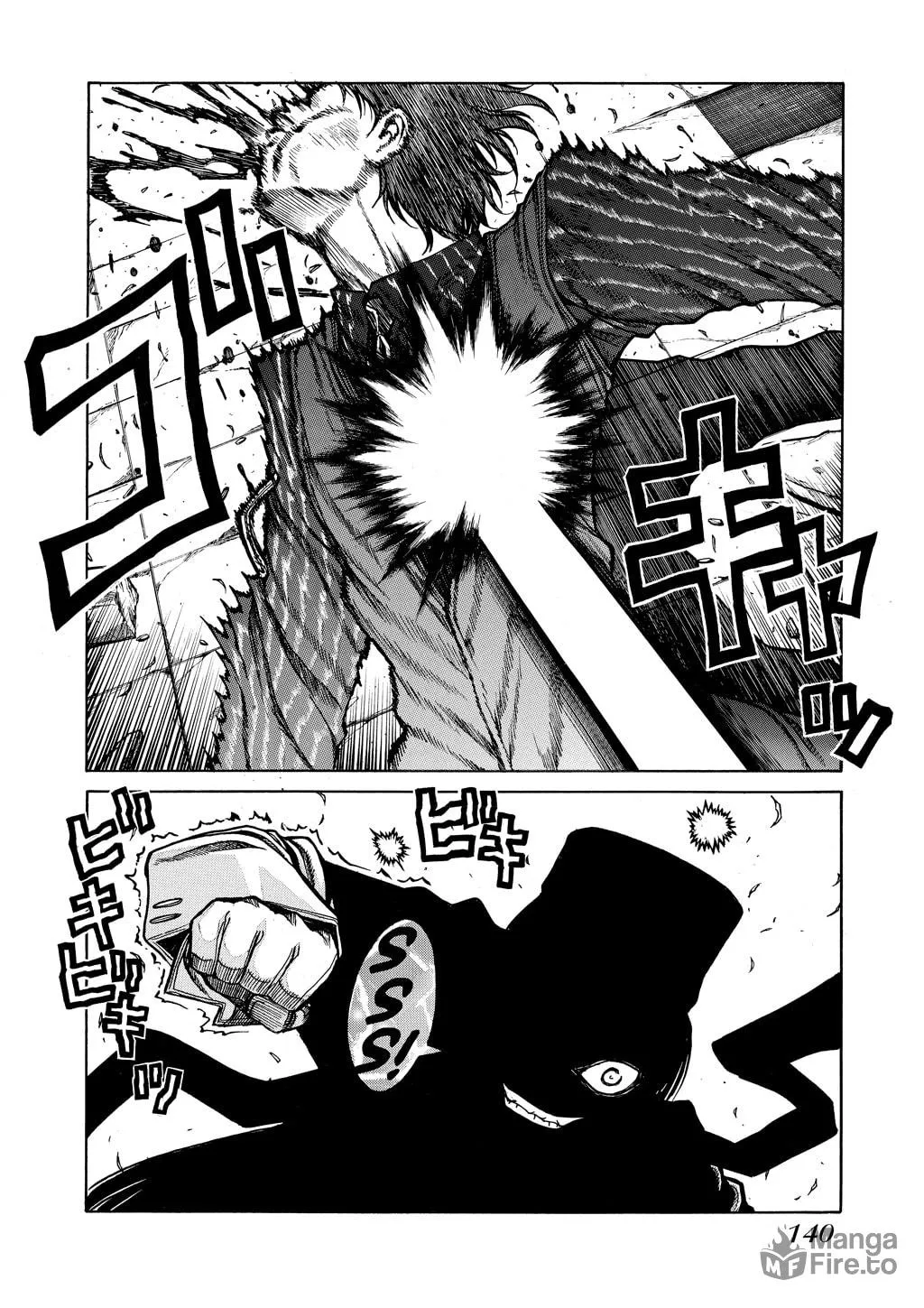 HELLSING Gaiden: THE DAWN Chapter 76 page 12 - 