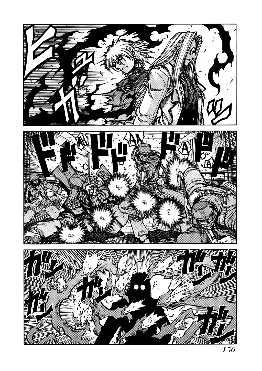HELLSING Gaiden: THE DAWN Chapter 76 page 22 - 