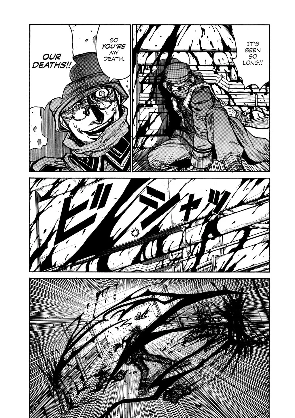 HELLSING Gaiden: THE DAWN Chapter 76 page 26 - 