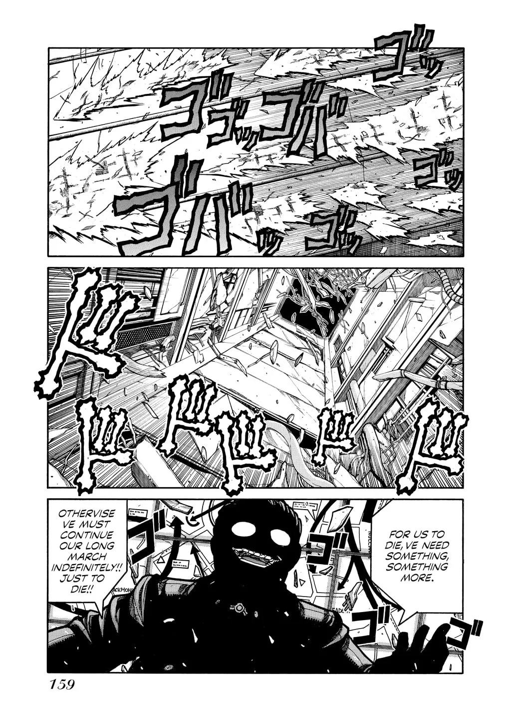 HELLSING Gaiden: THE DAWN Chapter 77 page 1 - 