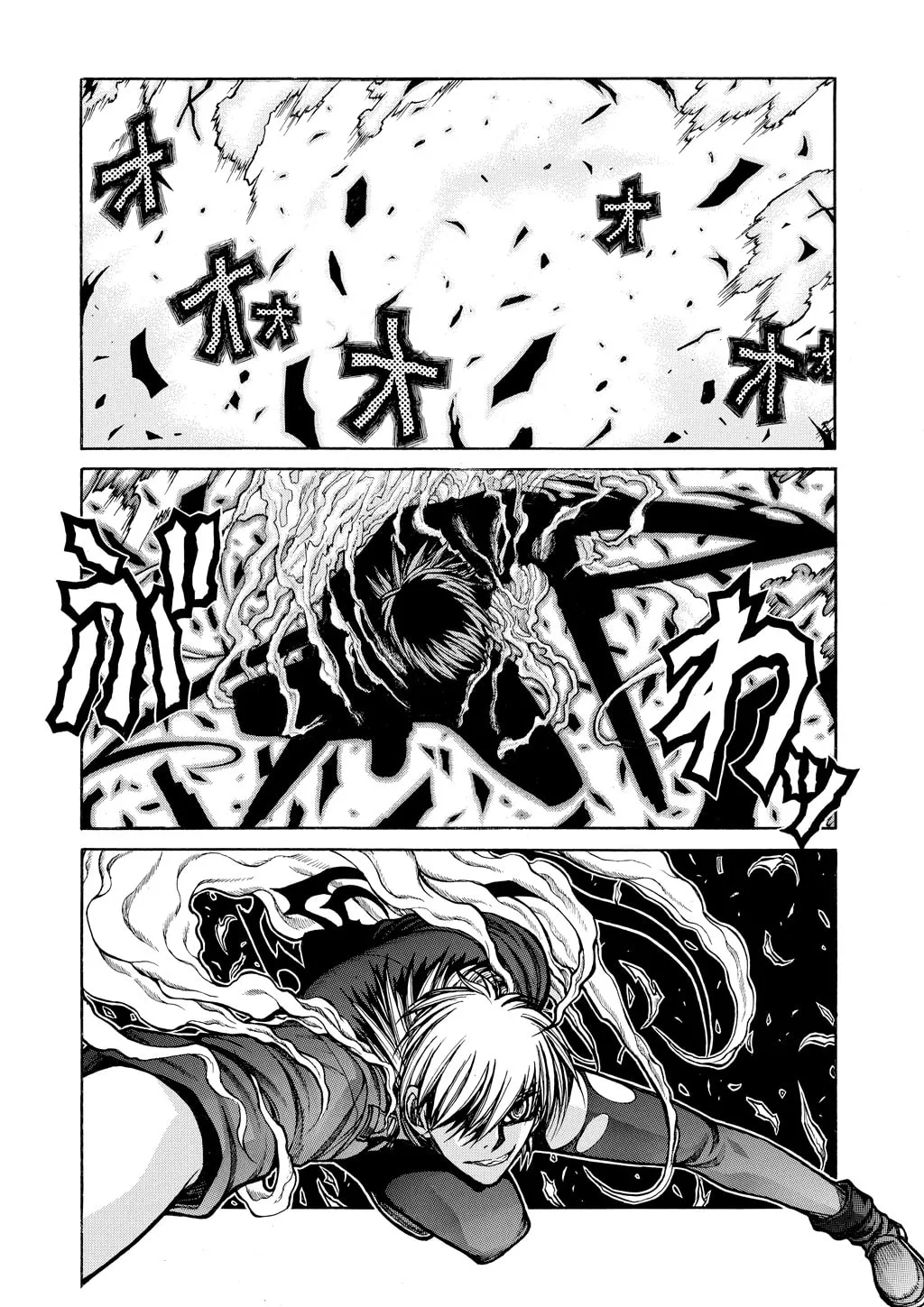 HELLSING Gaiden: THE DAWN Chapter 77 page 13 - 