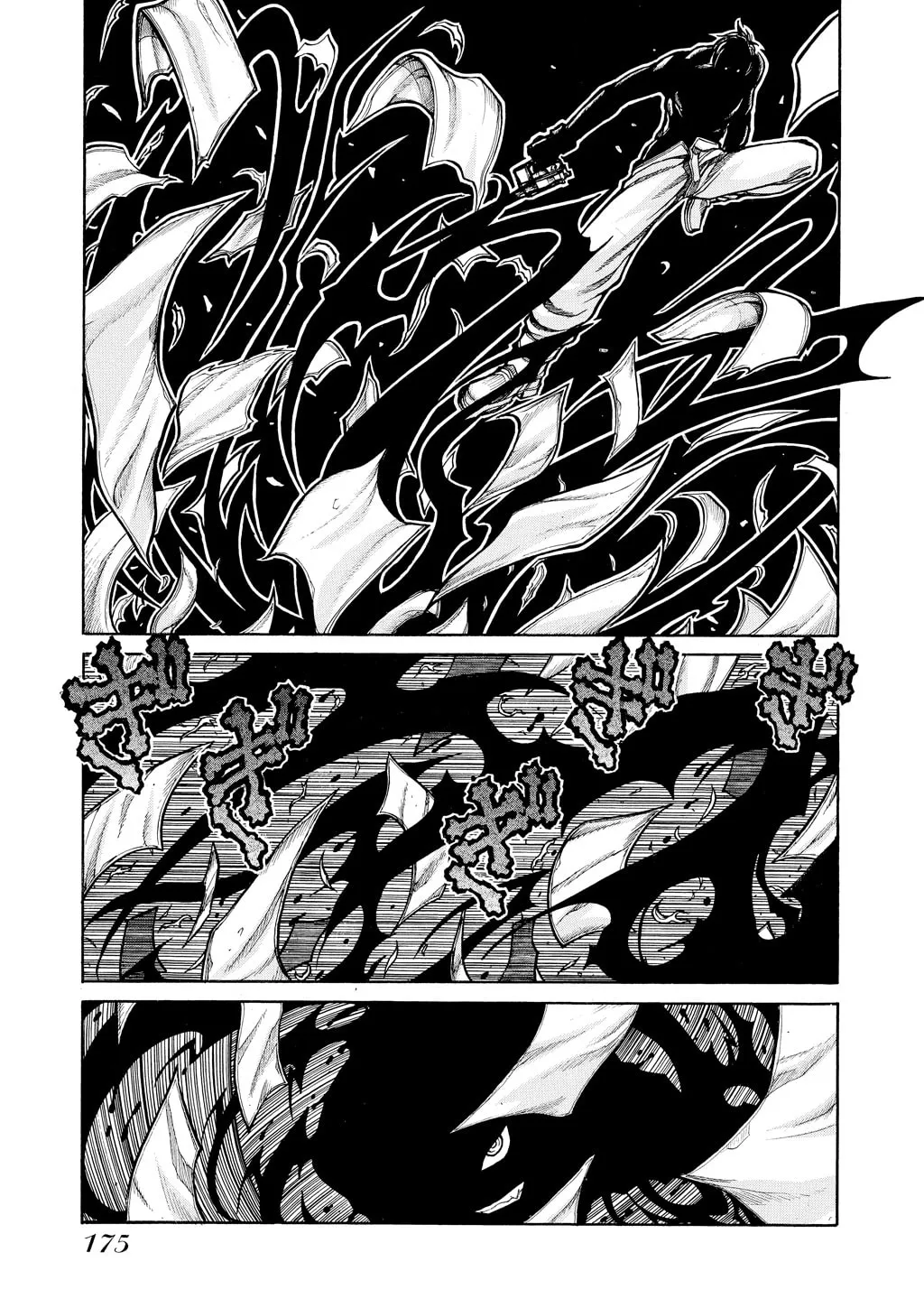 HELLSING Gaiden: THE DAWN Chapter 77 page 17 - 