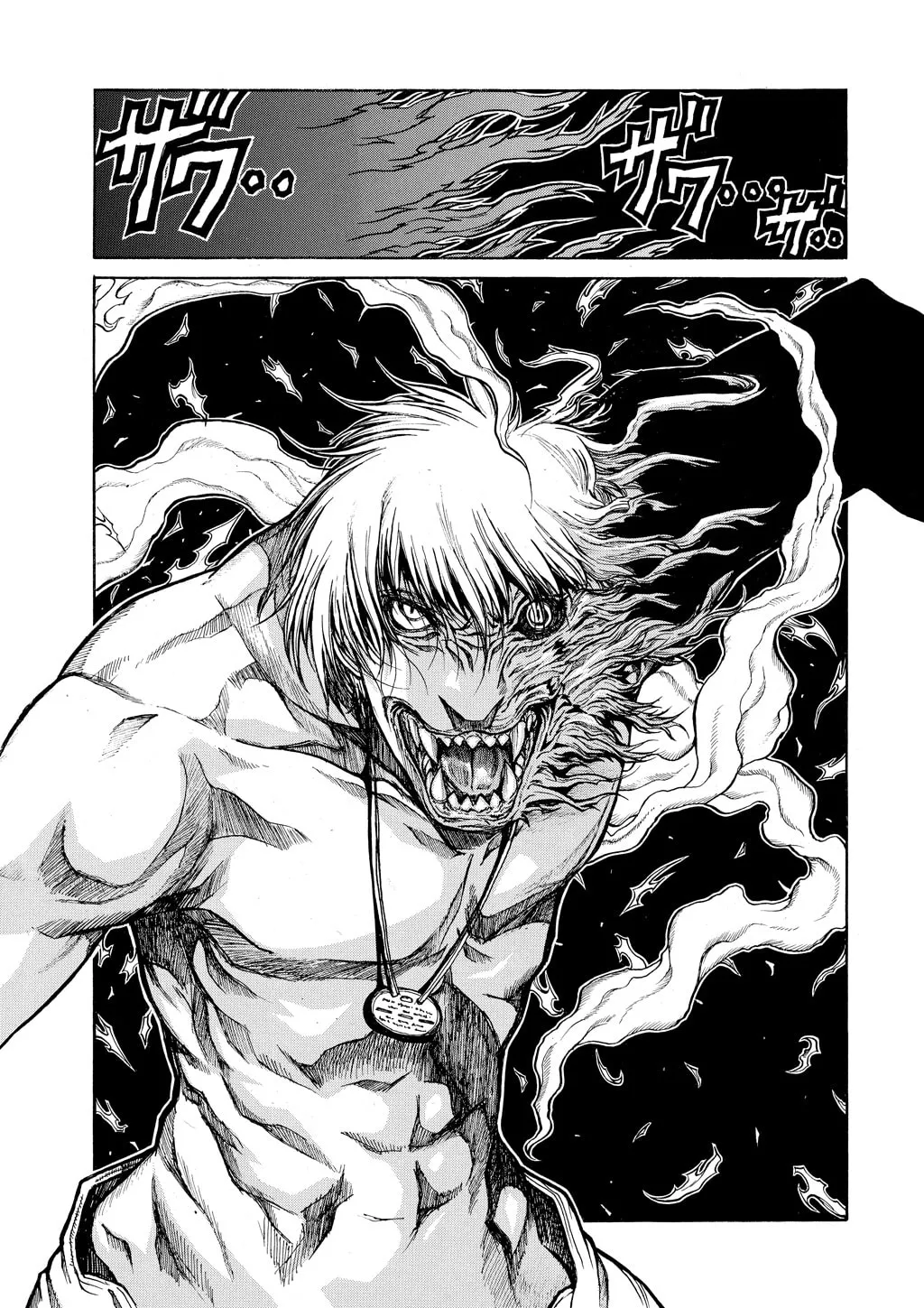 HELLSING Gaiden: THE DAWN Chapter 77 page 19 - 