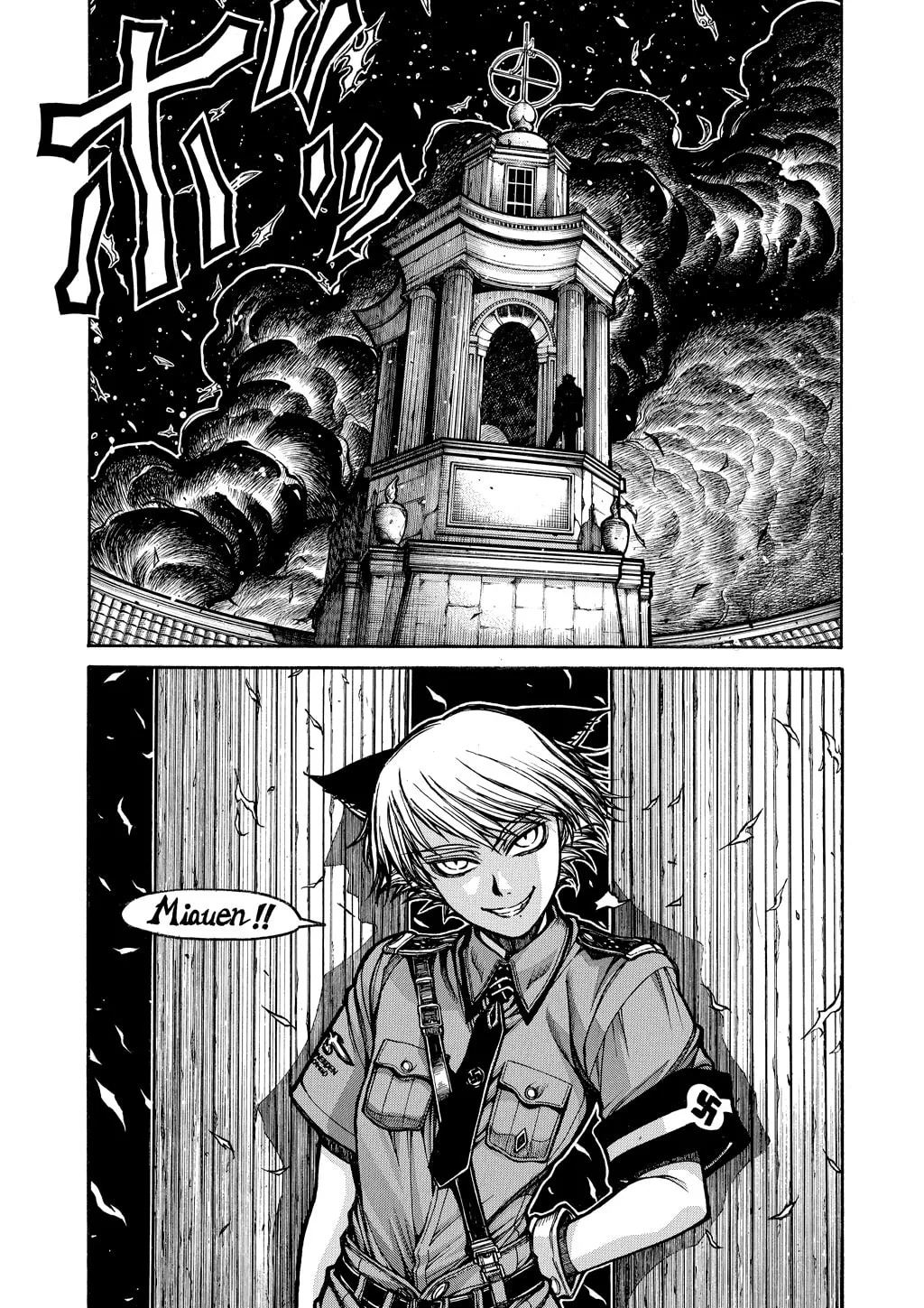 HELLSING Gaiden: THE DAWN Chapter 78 page 14 - 