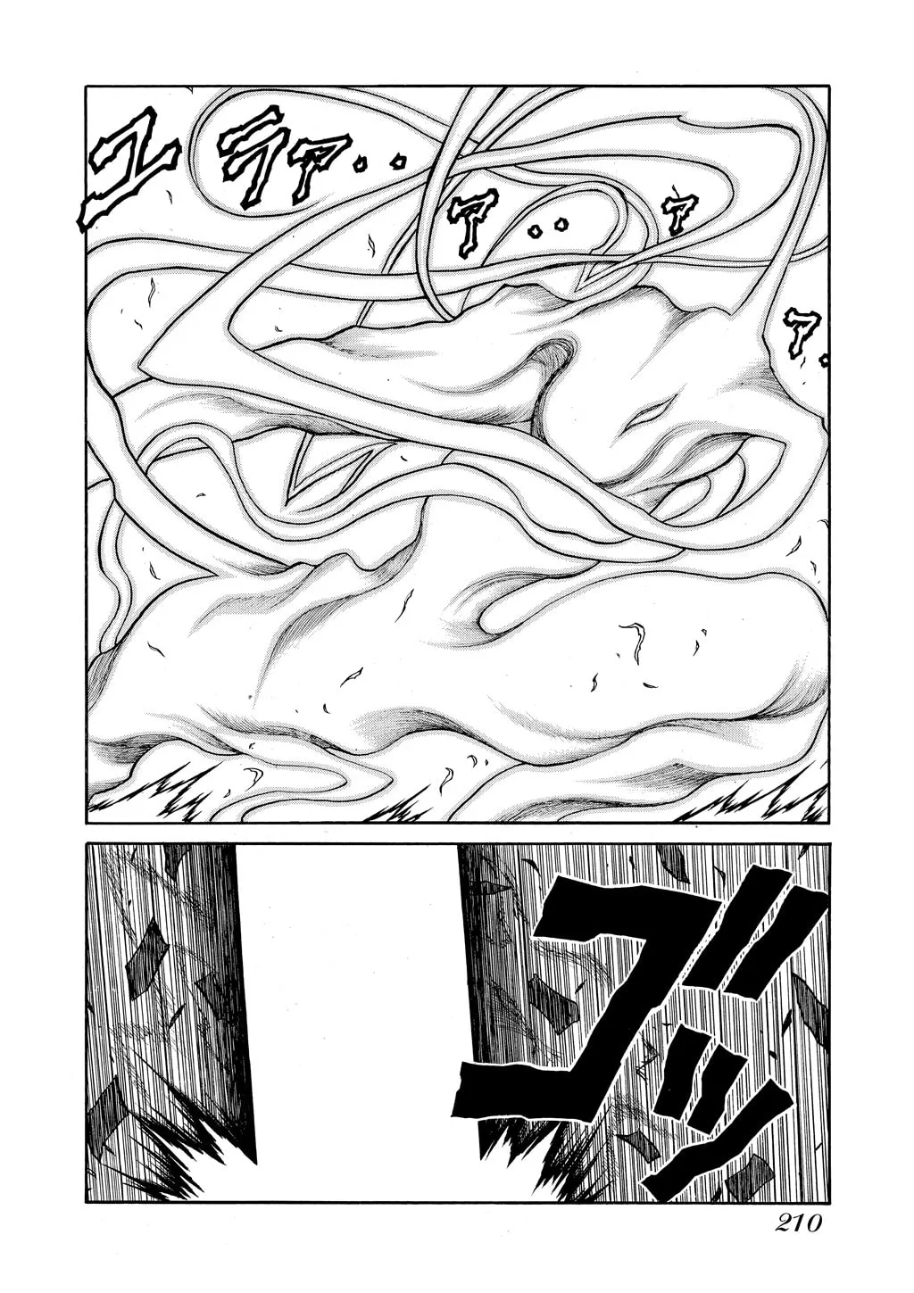 HELLSING Gaiden: THE DAWN Chapter 78 page 24 - 