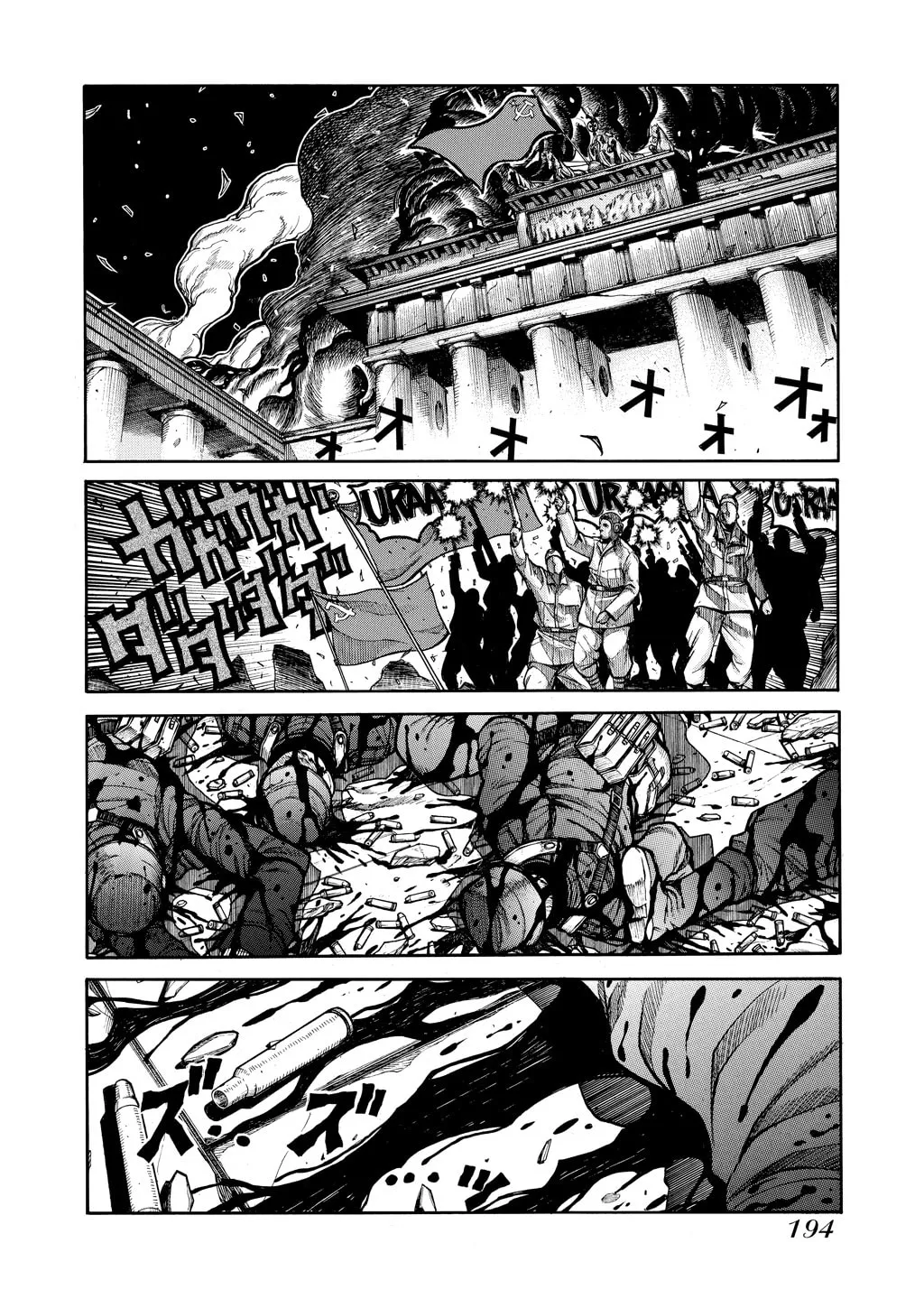 HELLSING Gaiden: THE DAWN Chapter 78 page 8 - 