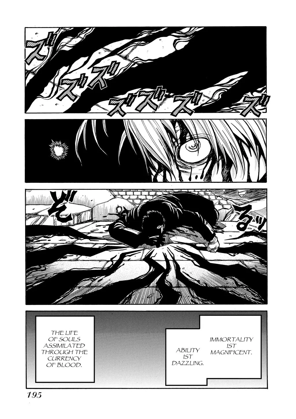 HELLSING Gaiden: THE DAWN Chapter 78 page 9 - 