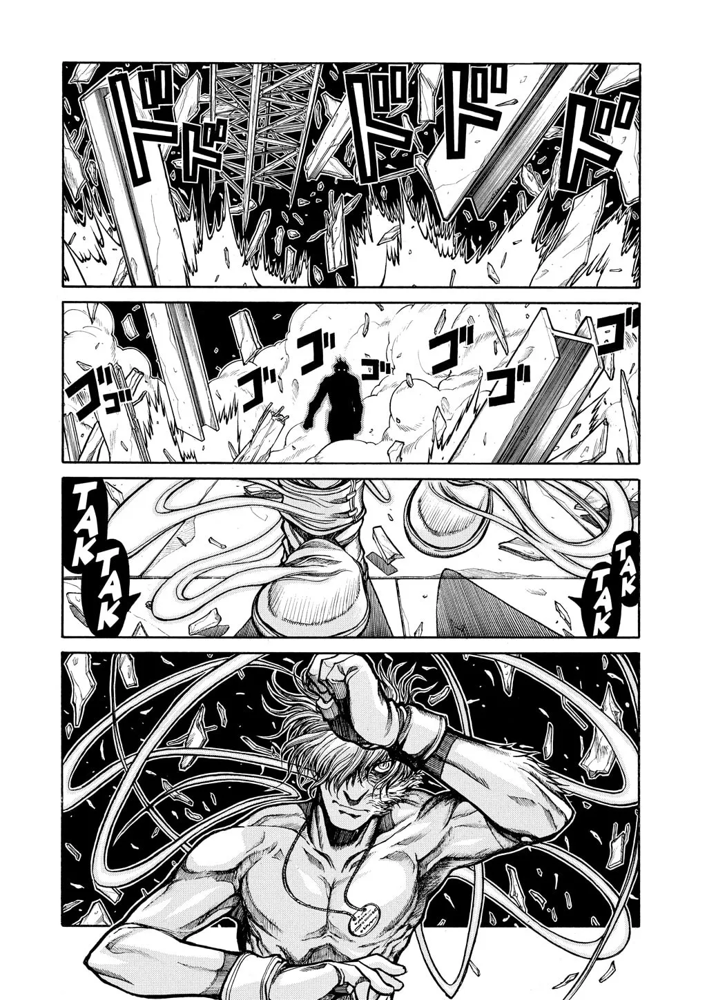 HELLSING Gaiden: THE DAWN Chapter 79 page 1 - 